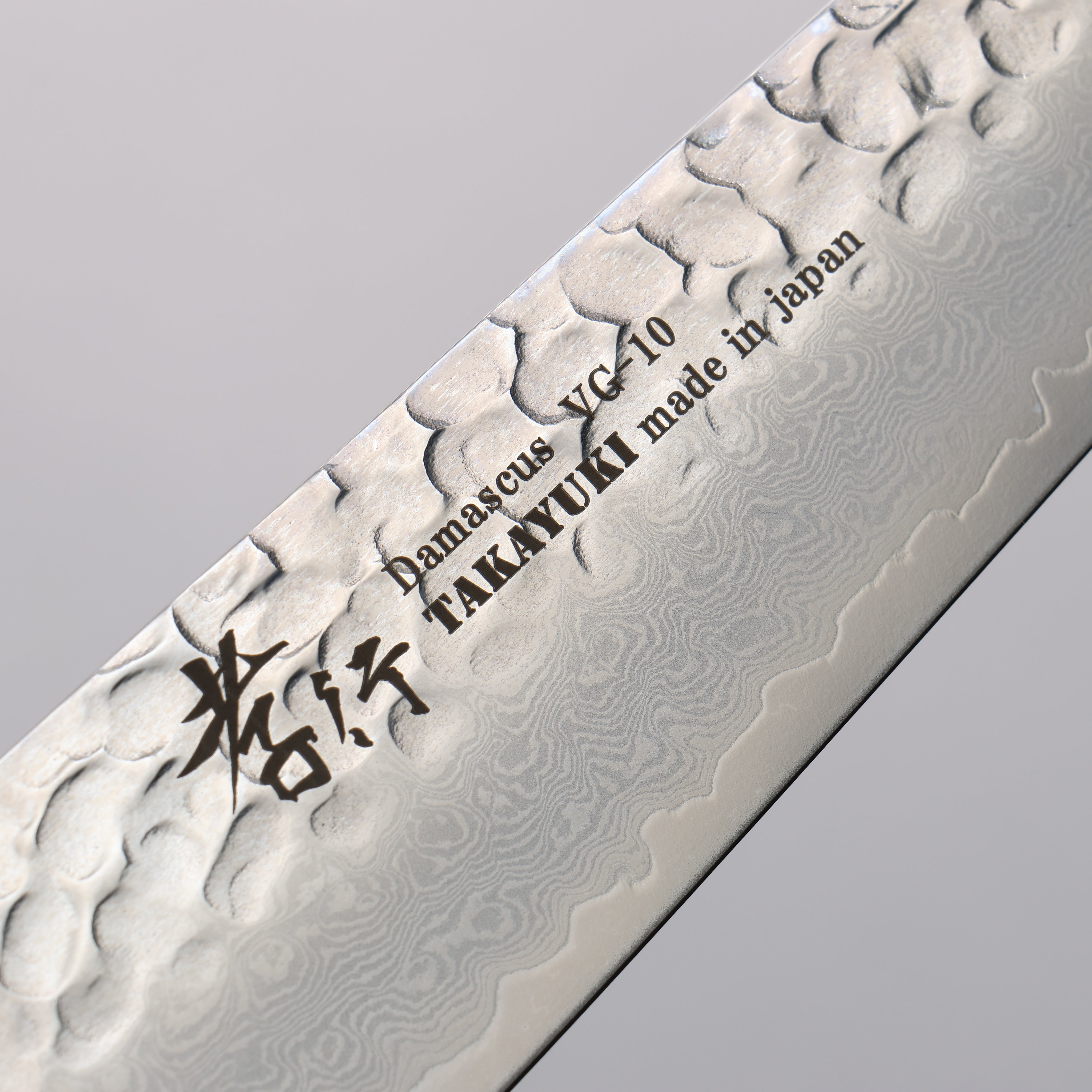 堺 孝行 VG10 33層大馬士革紋 筋引 240mm 櫟木漆塗(星連)握把 - 清助刃物