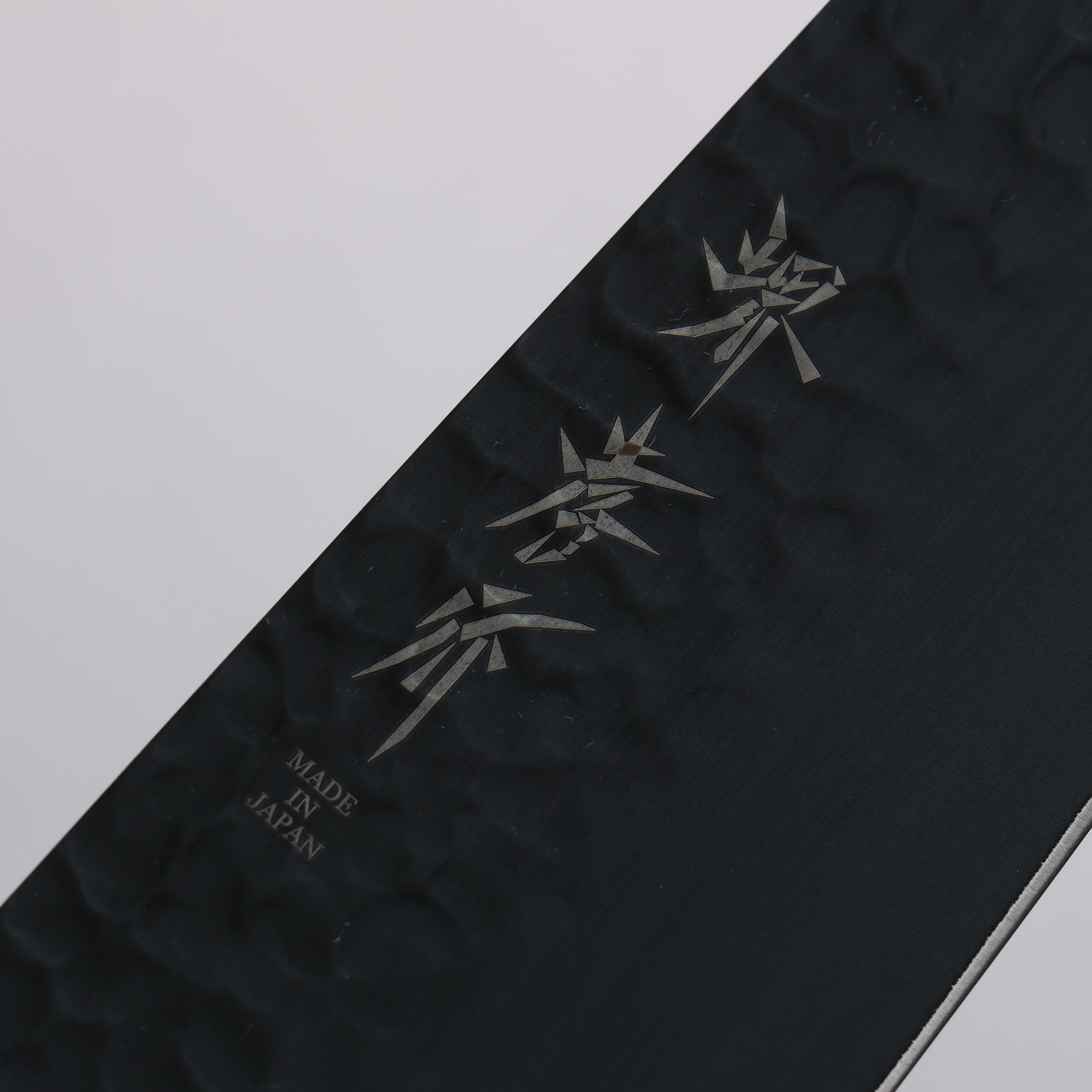 堺 孝行 黑影 VG10 鎚目 鐵氟龍塗層 切付牛刀 190mm 燒櫟木 握把 - 清助刃物