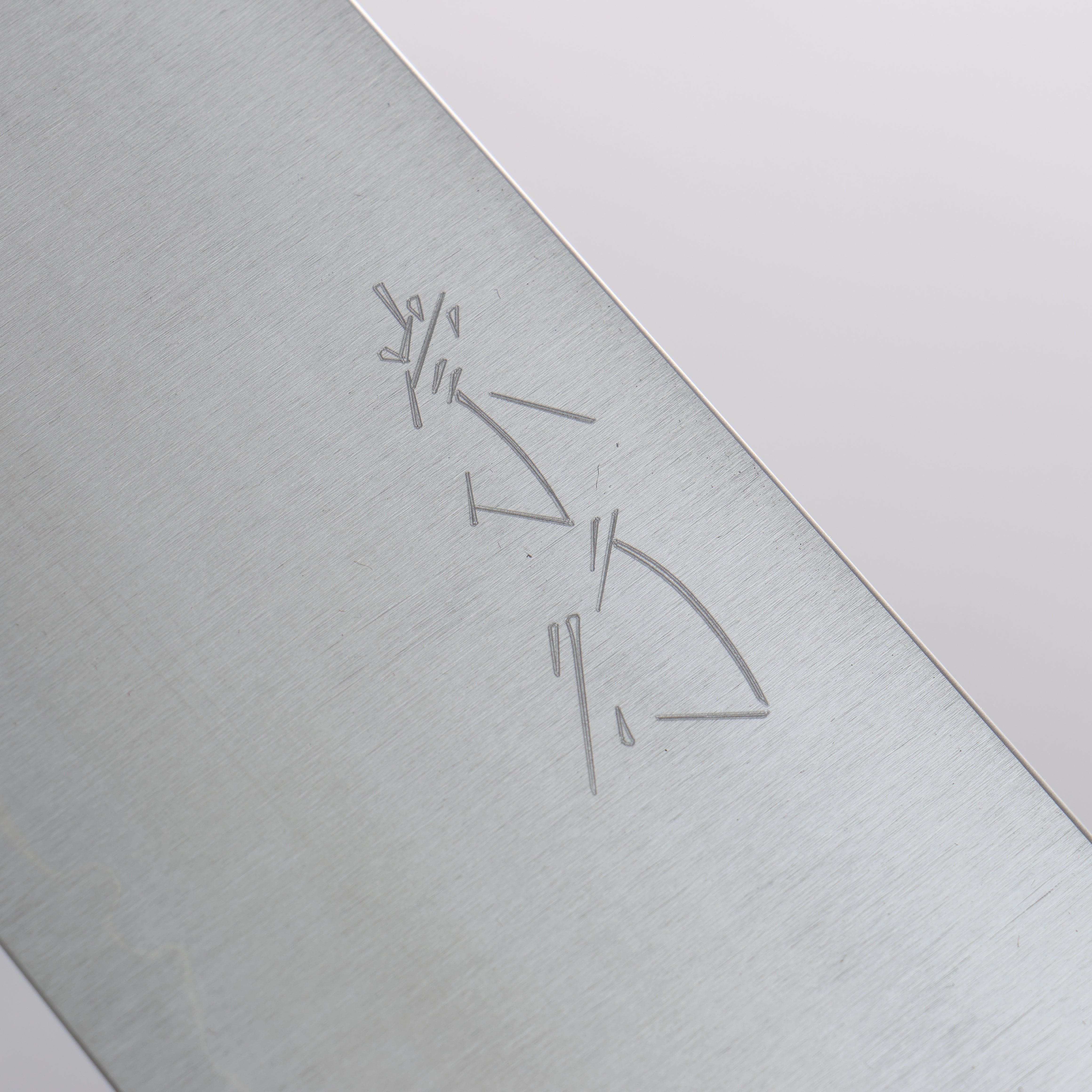 柴田崇行 甲鐵 SG2 牛刀 240mm Jarrah 握把 - 清助刃物