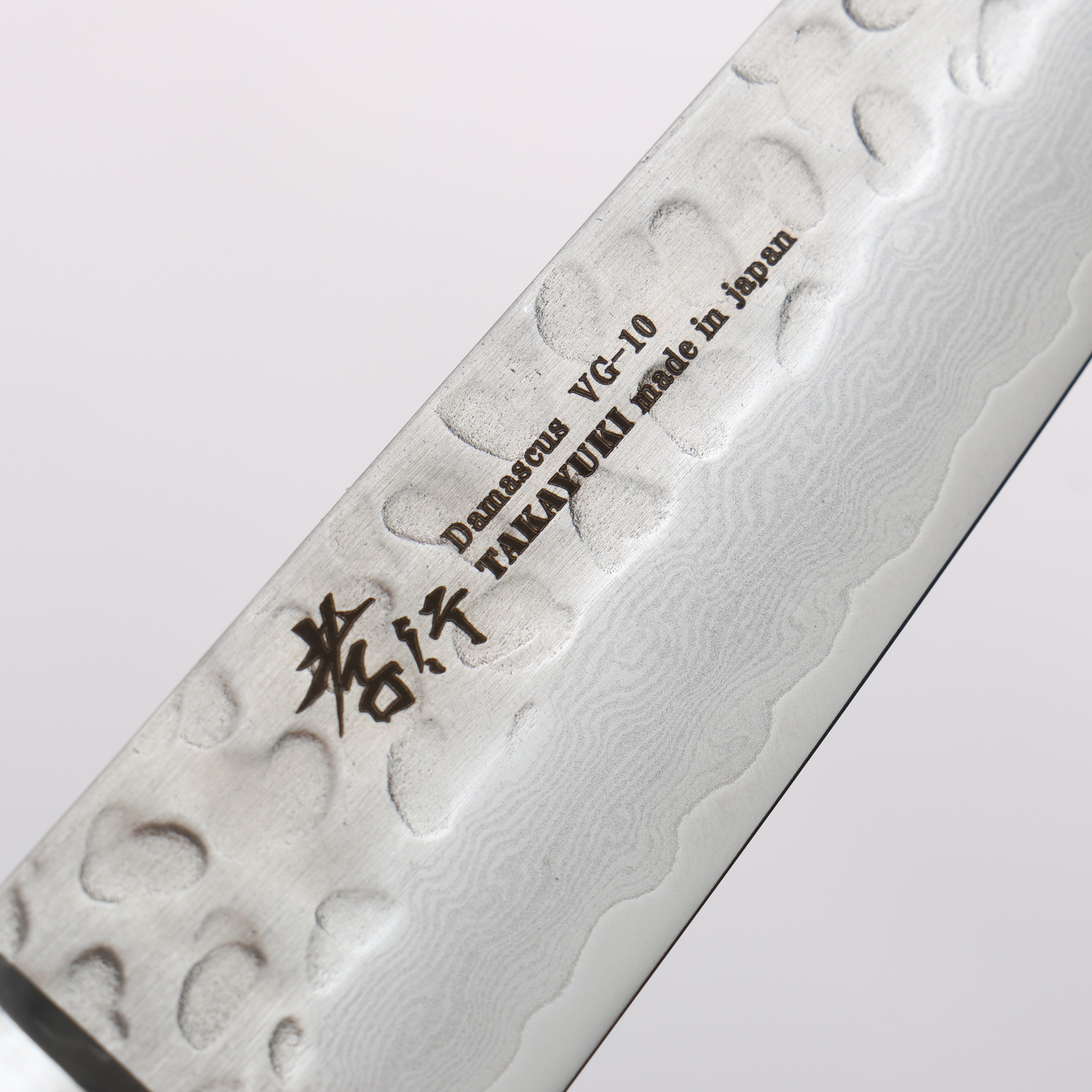 堺 孝行 VG10 33層大馬士革紋 多用途小刀 120mm 桃花心合成木 握把 - 清助刃物