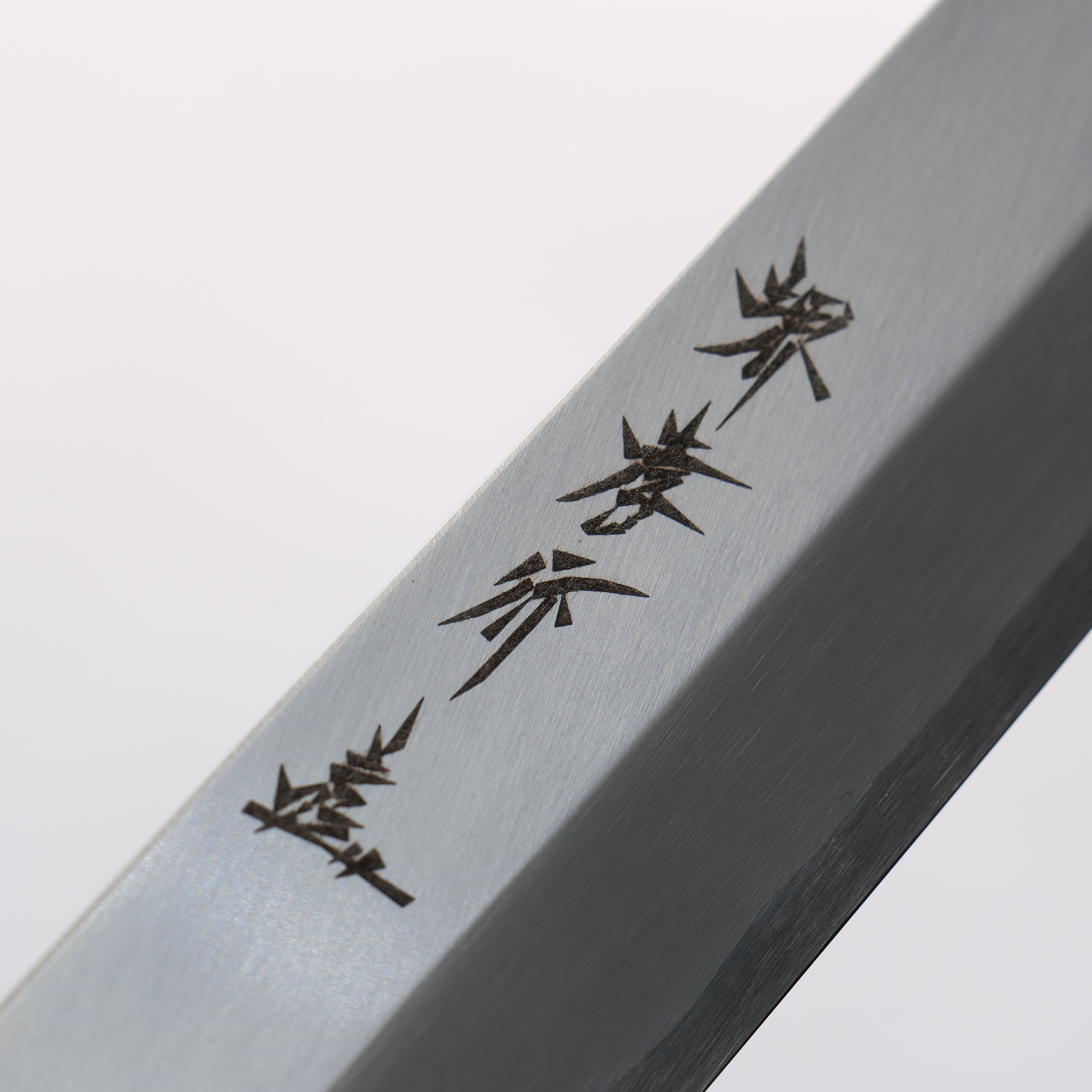 堺 孝行 主廚系列 銀三鋼 柳刃 雞翅木(兩側帶水牛環型設計)握把 - 清助刃物