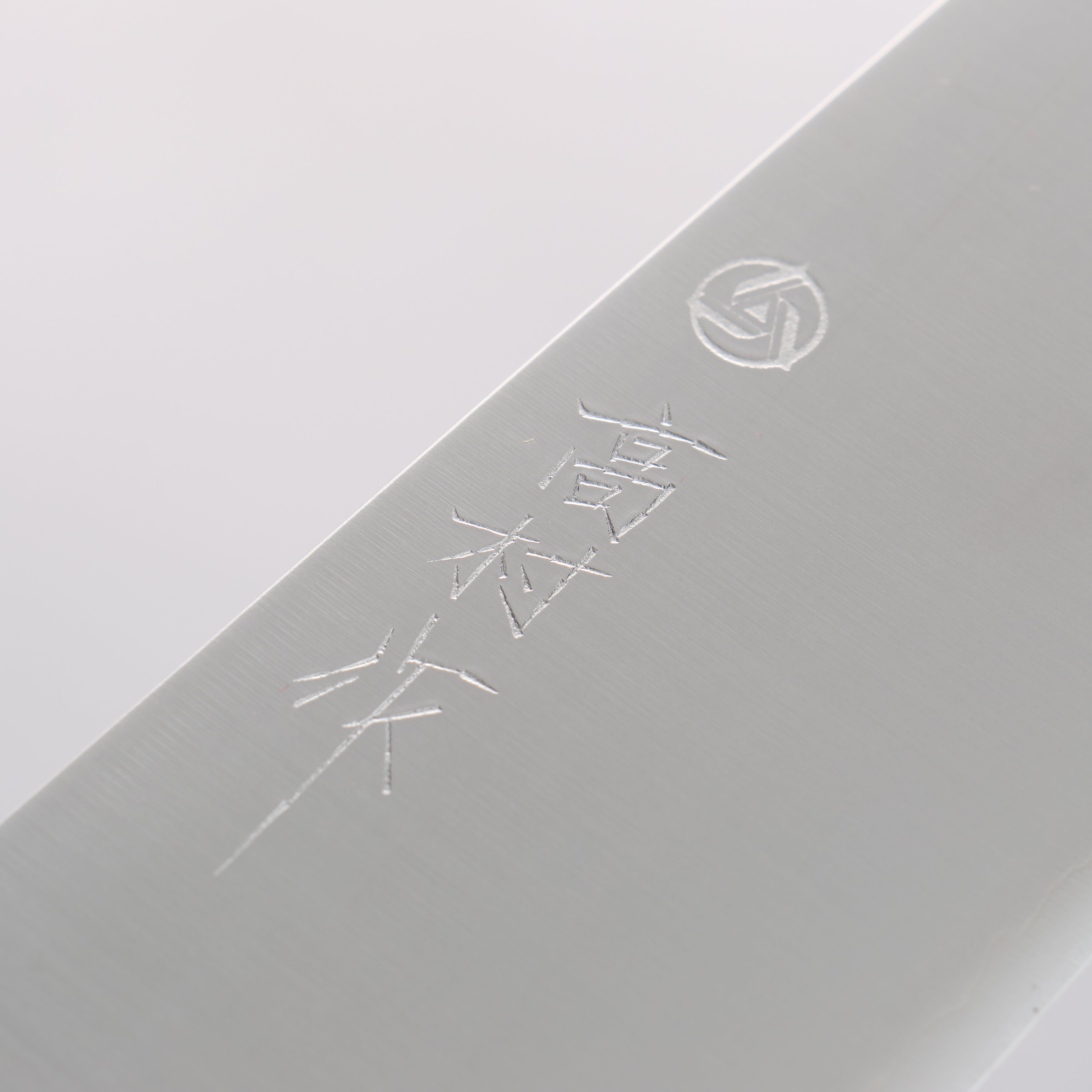 高村刃物 VG10 打磨處理 三德刀 170mm 黑合成木握把 - 清助刃物