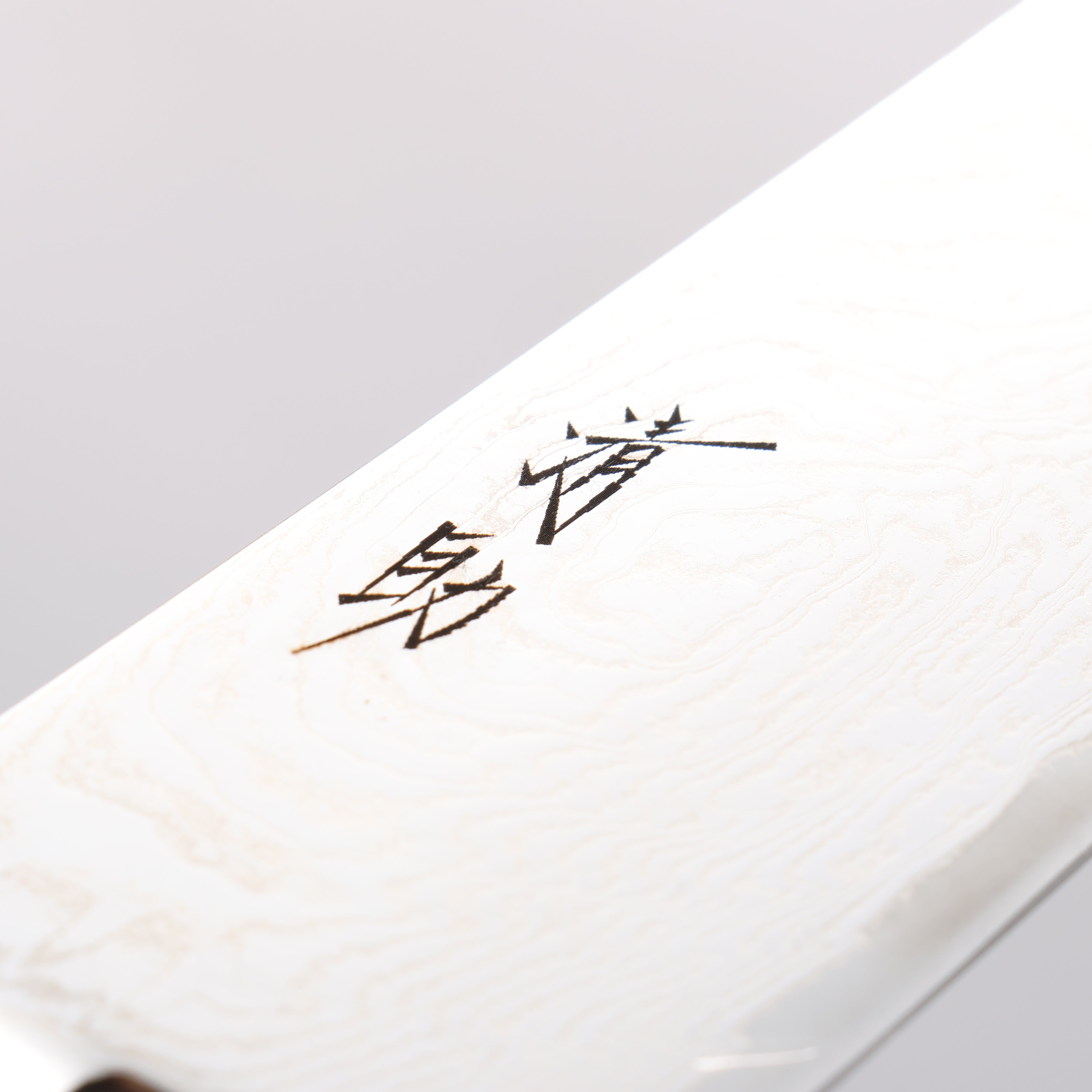 清助 海浪 AUS10 鏡面處理 大馬士革紋 三德刀 180mm 紅合成木 握把 - 清助刃物