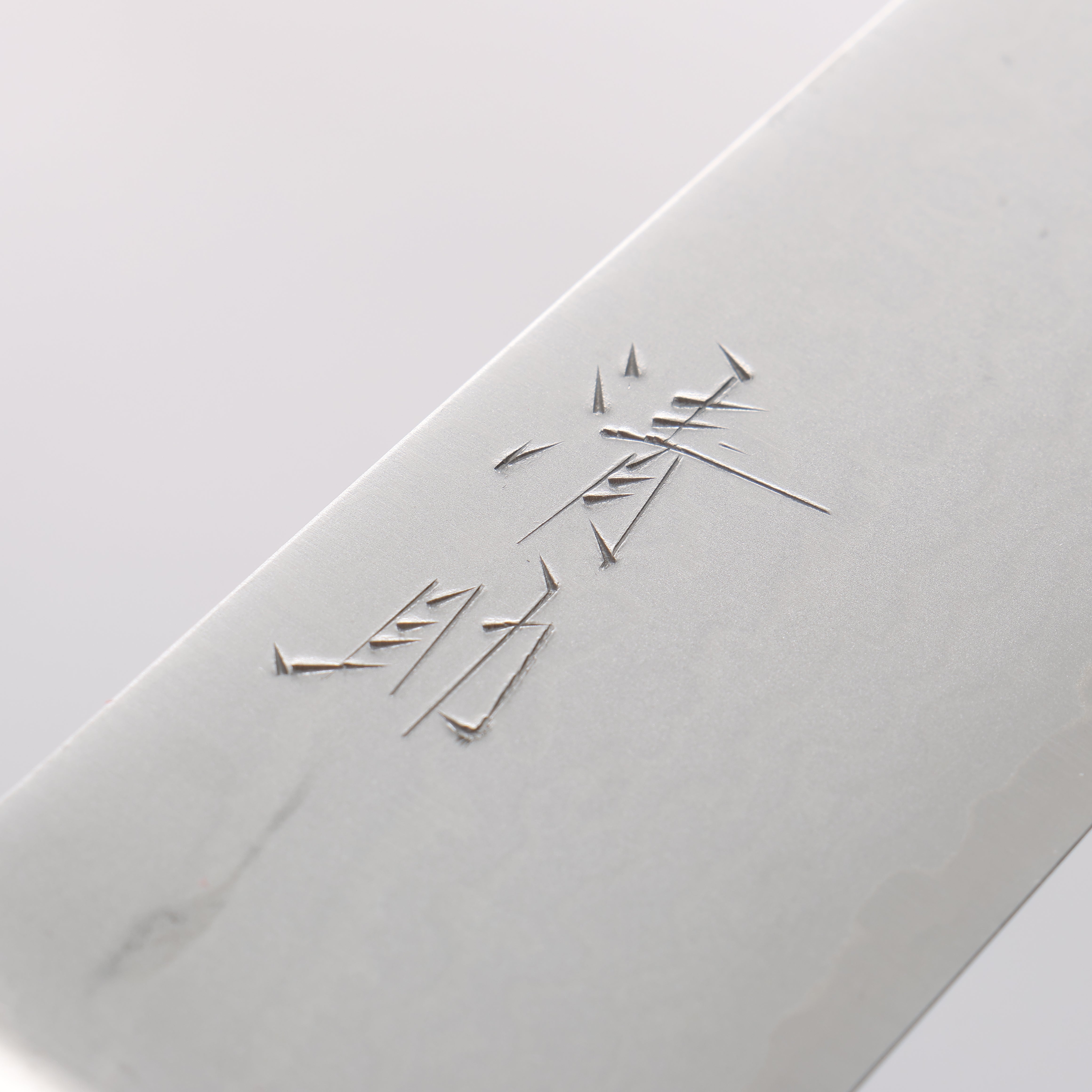 清助 VG10 大馬士革紋 筋引 270mm 黑合成木 握把 - 清助刃物