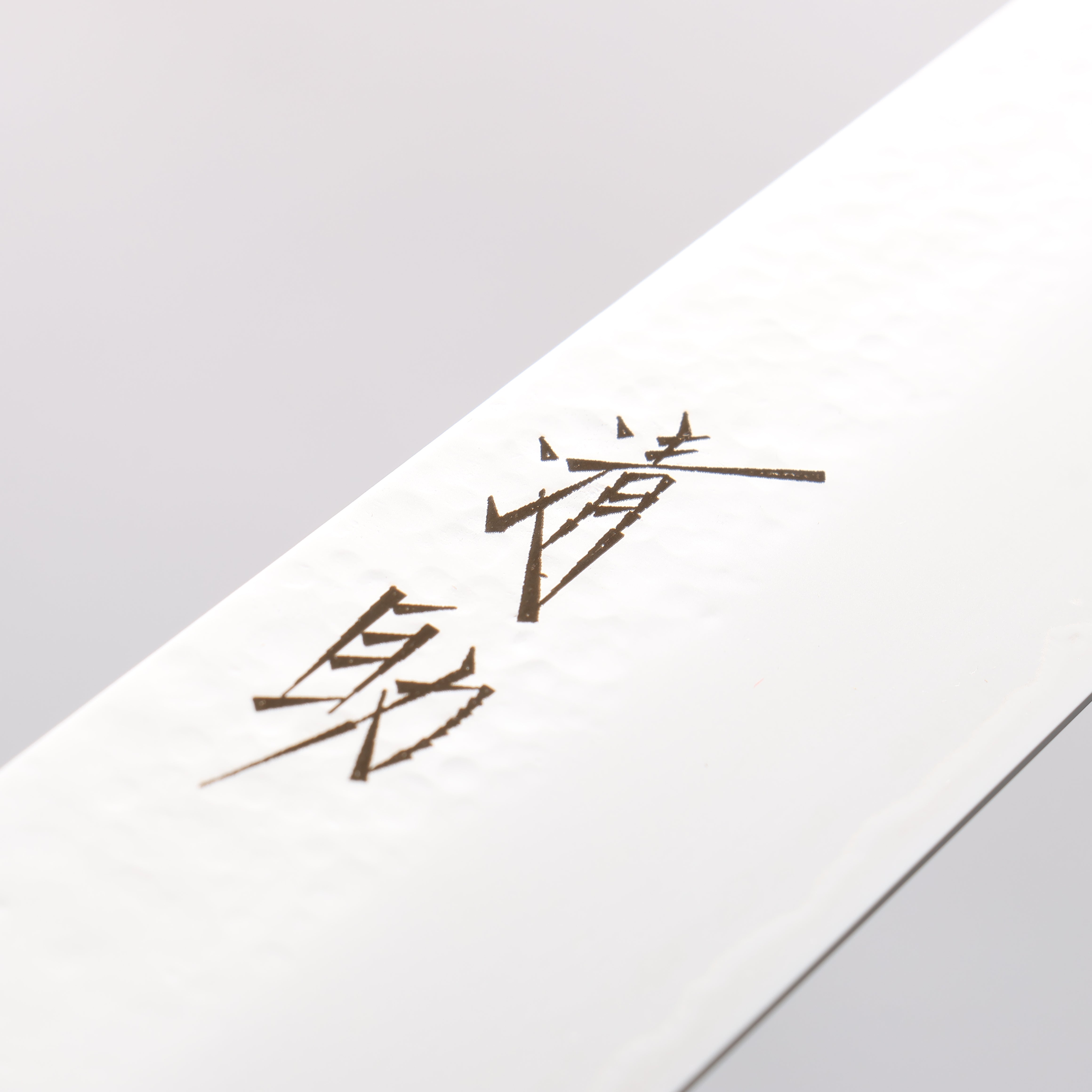 清助 VG5 鎚目 霞研 筋引 270mm 黑合成木 握把 - 清助刃物