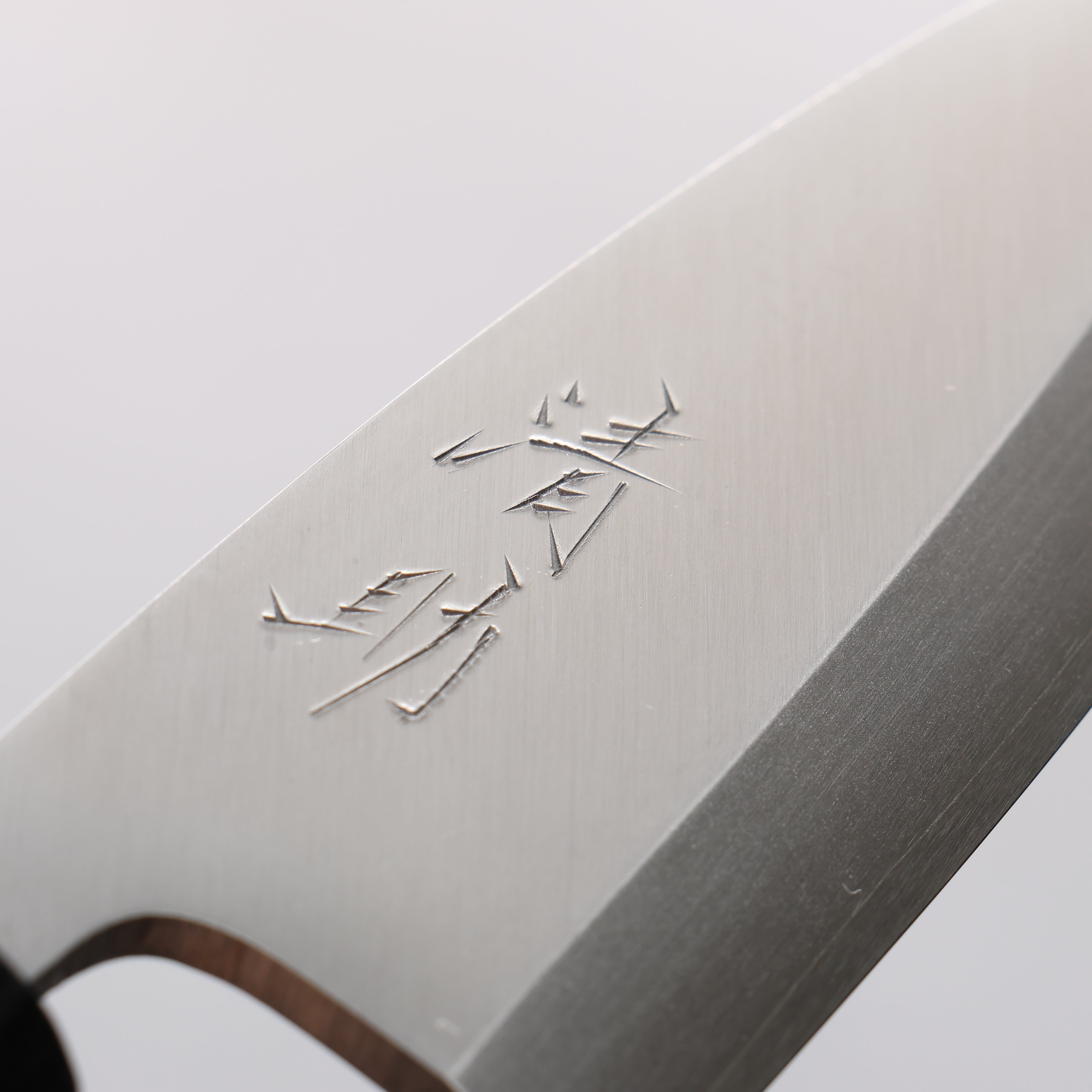 清助 VG1 霞研 出刃 120mm 紫檀木 握把 - 清助刃物