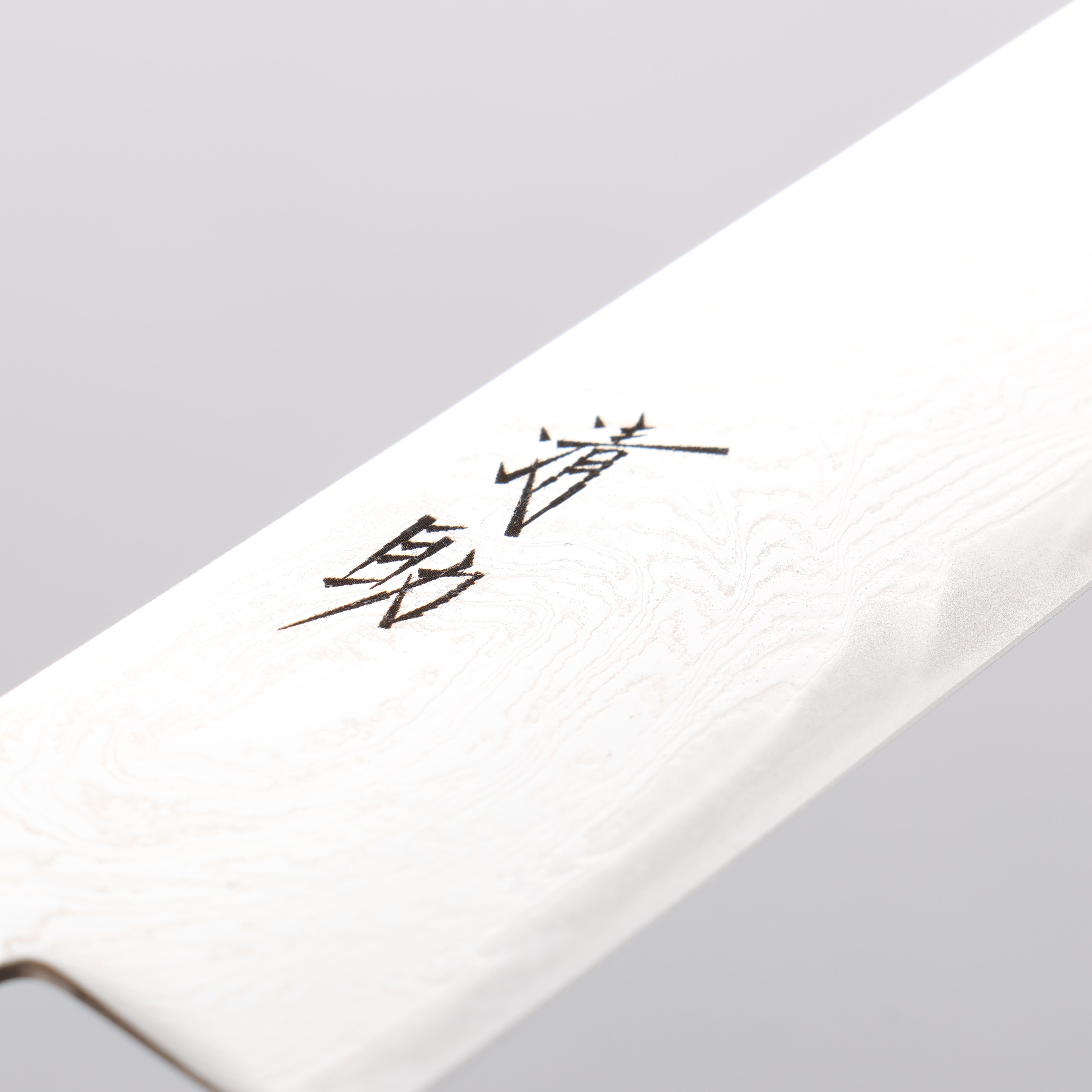 清助 海浪 AUS10 鏡面處理 大馬士革紋 筋引 240mm 紅合成木 握把 - 清助刃物