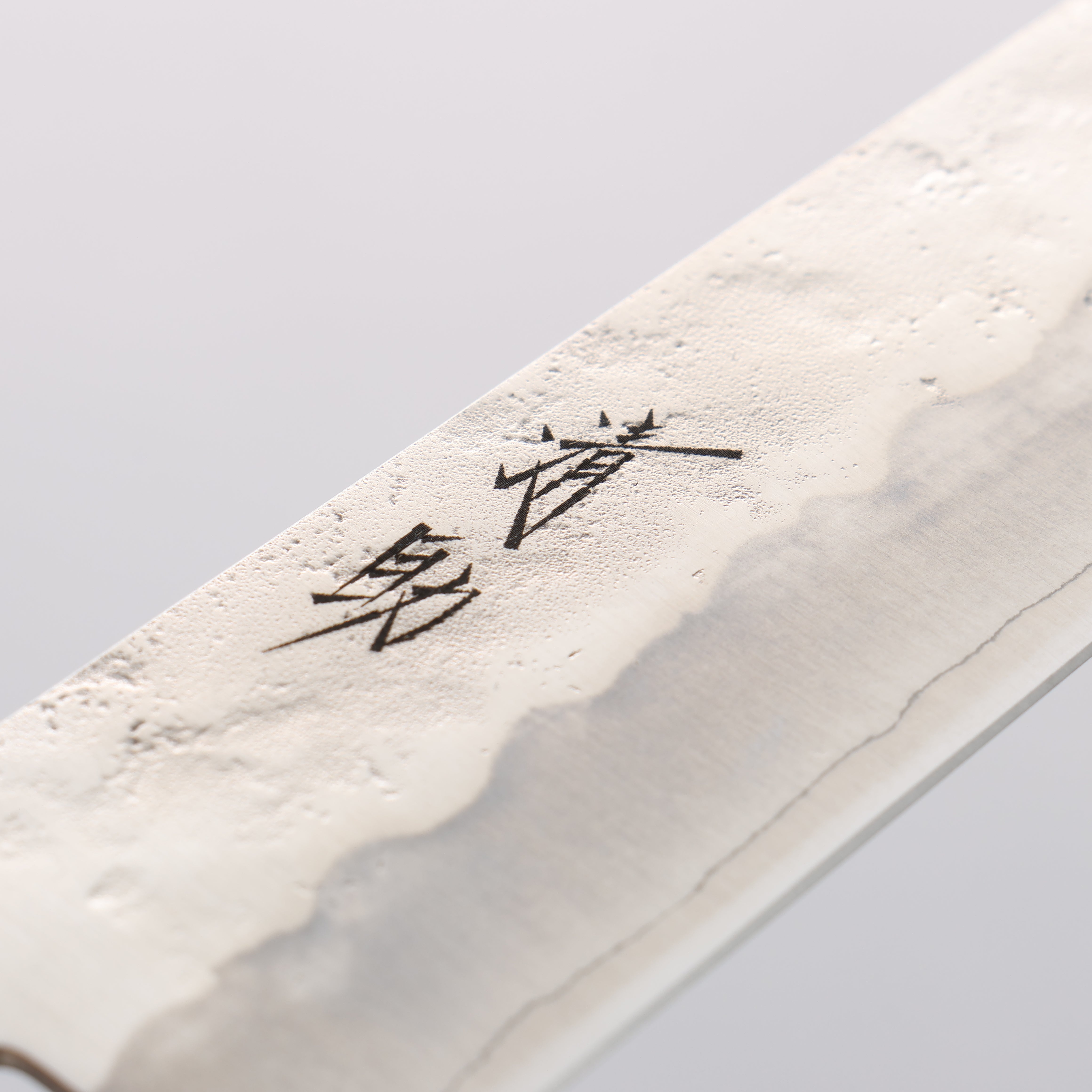 清助 銀三鋼 梨地 筋引 240mm 茶色合成木 握把 - 清助刃物