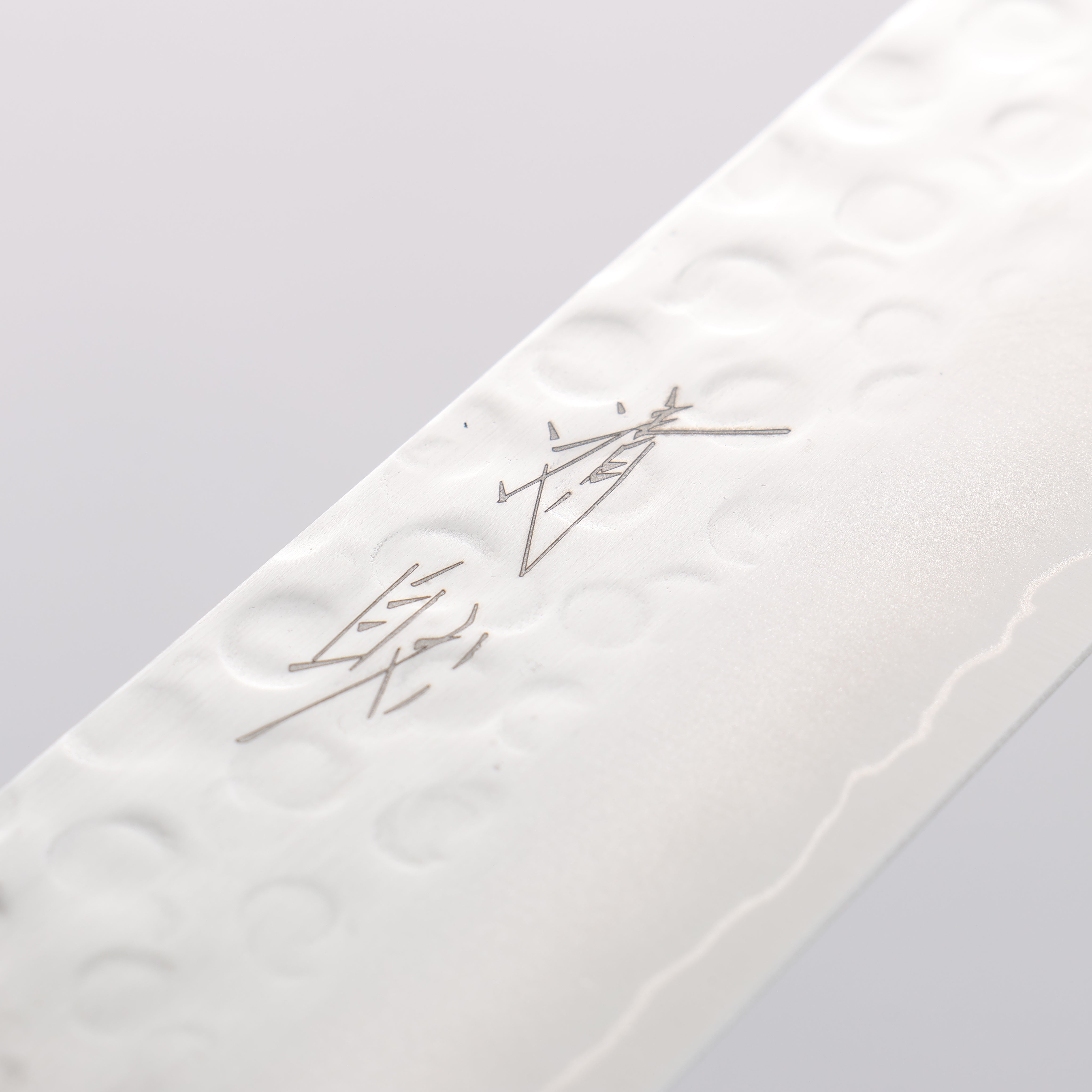 清助 瑞典鋼 鎚目 筋引 240mm 桃花心木 握把 - 清助刃物