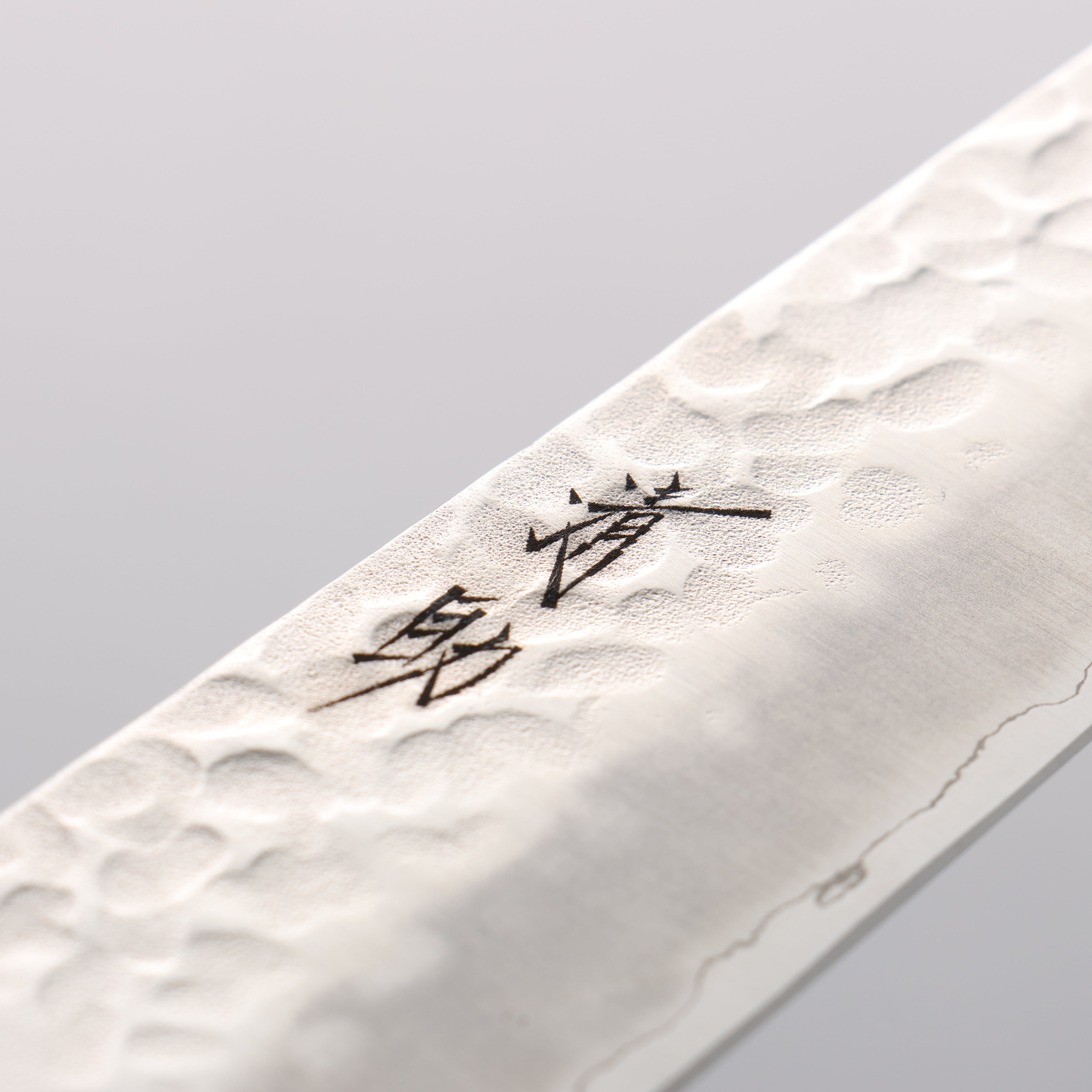 清助 AUS8 鎚目 筋引 240mm 黑合成木 握把 - 清助刃物