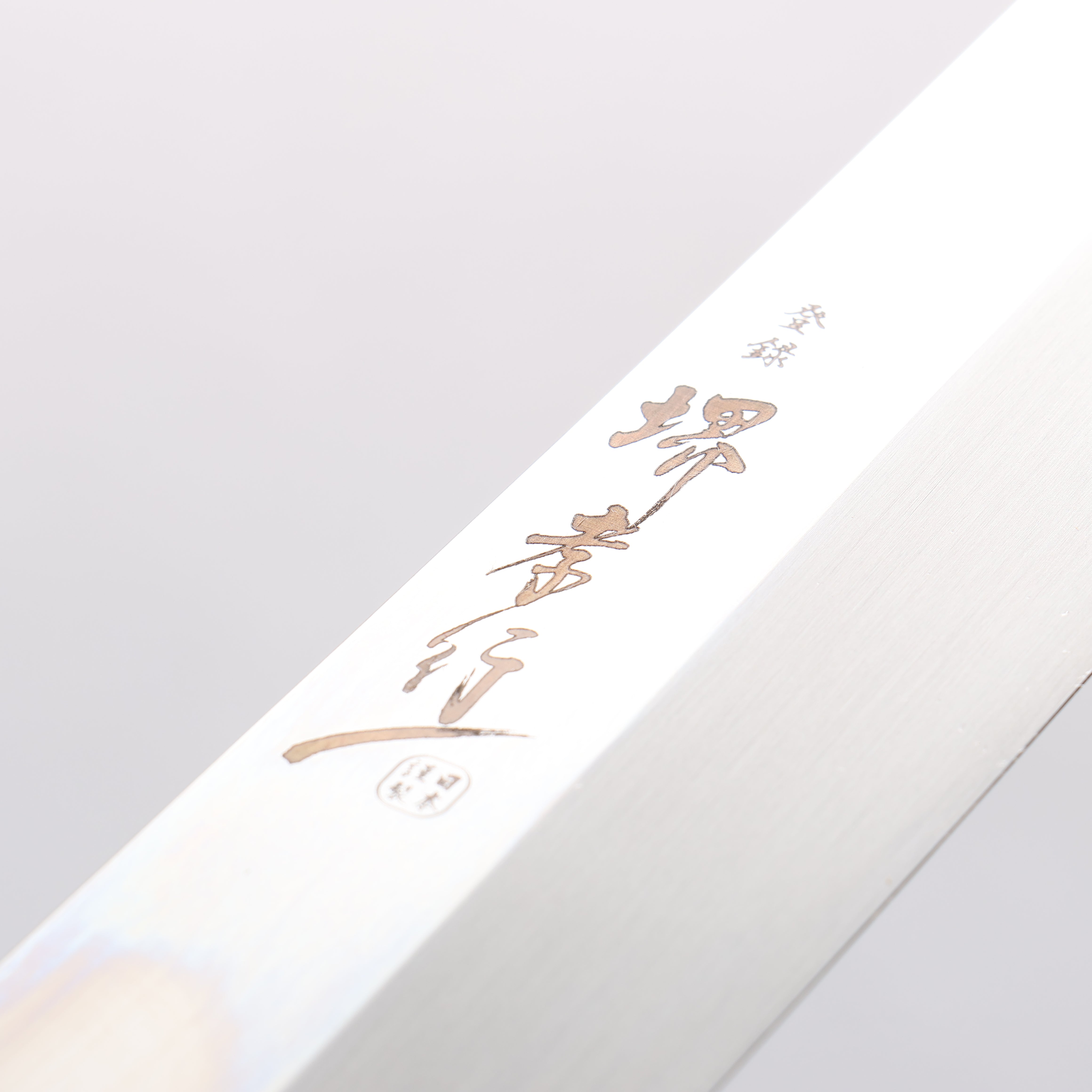 堺 孝行 銀龍 本燒 瑞典鋼 鏡面處理 先丸柳刃 300mm 黑檀握把 附刀鞘 - 清助刃物