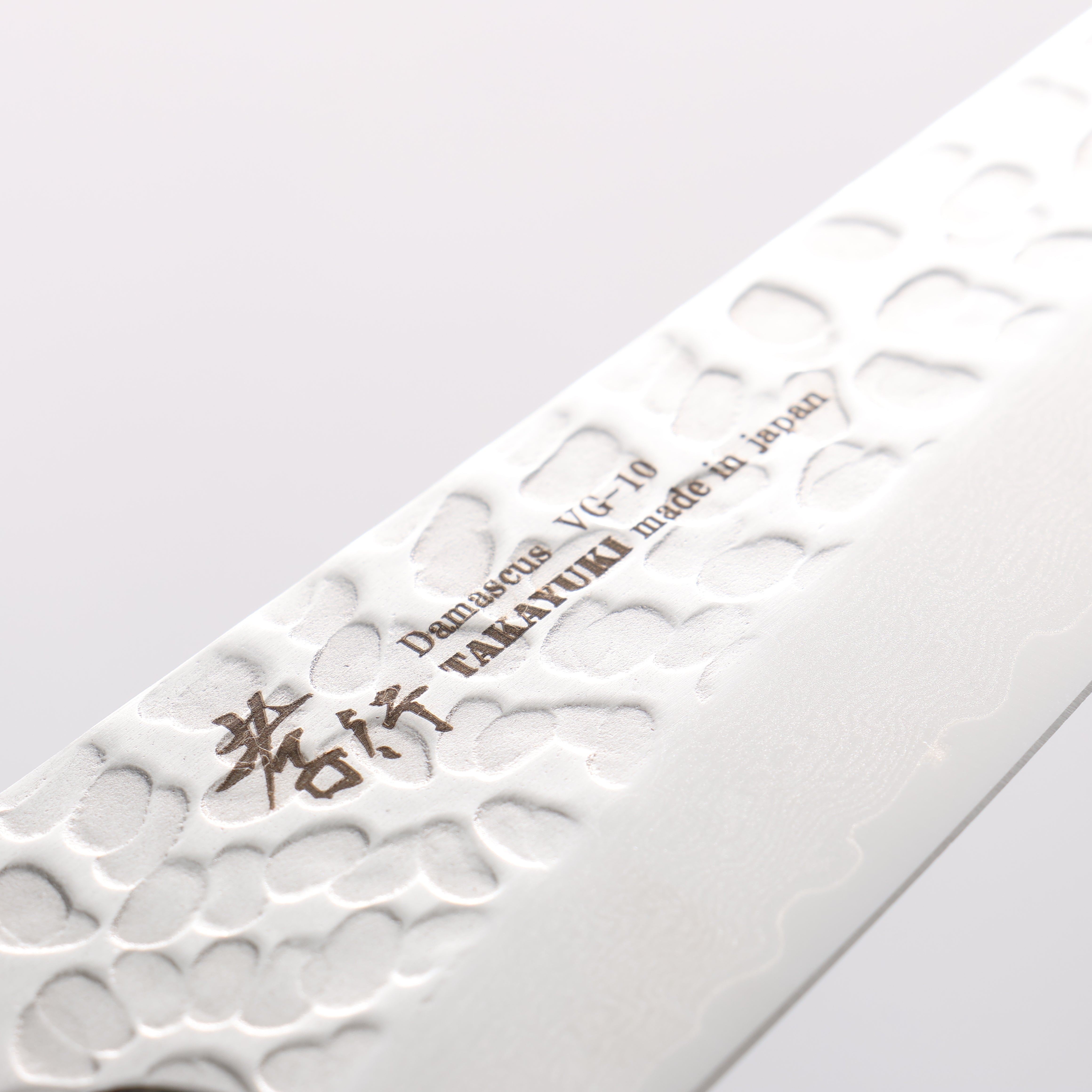 堺 孝行 VG10 33層 大馬士革紋 骨刀 150mm 桃花心合成木 握把 - 清助刃物