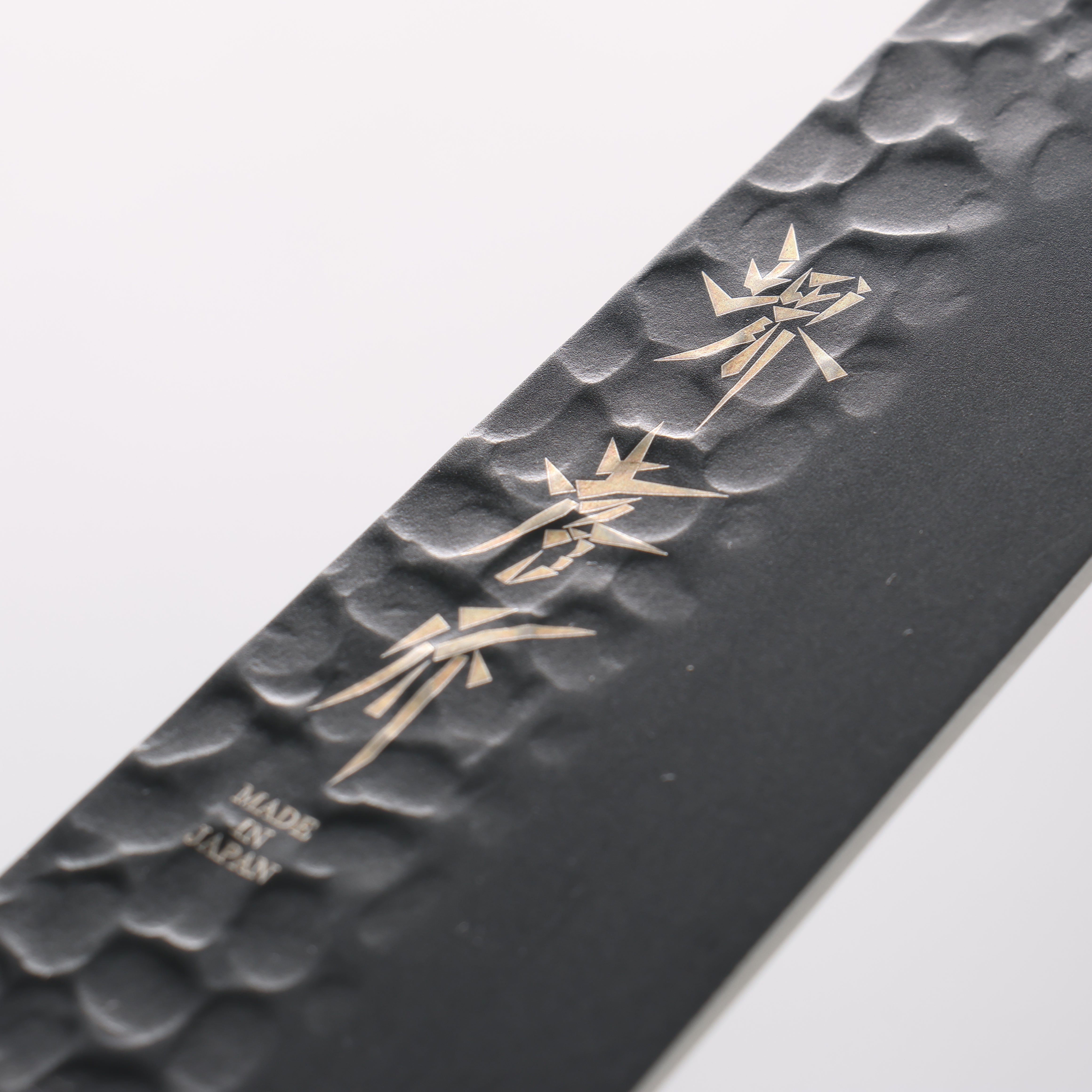 堺 孝行 黑影 VG10 鎚目 鐵氟龍塗層 筋引 240mm 雞翅木 握把 - 清助刃物