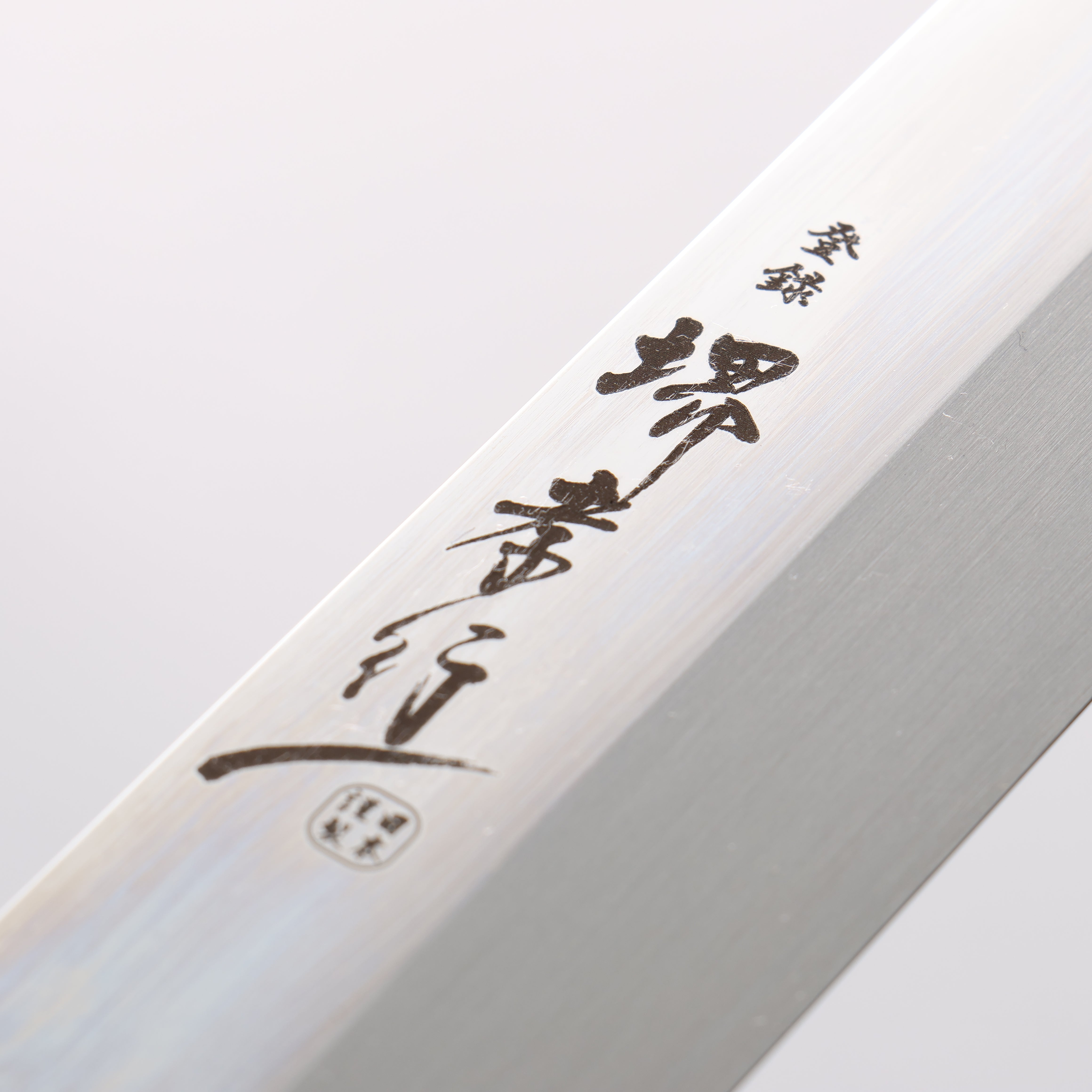 堺 孝行 銀龍 本燒 瑞典鋼 鏡面處理 柳刃 300mm 雞翅木(兩側帶水牛環型設計)握把 附刀鞘 - 清助刃物