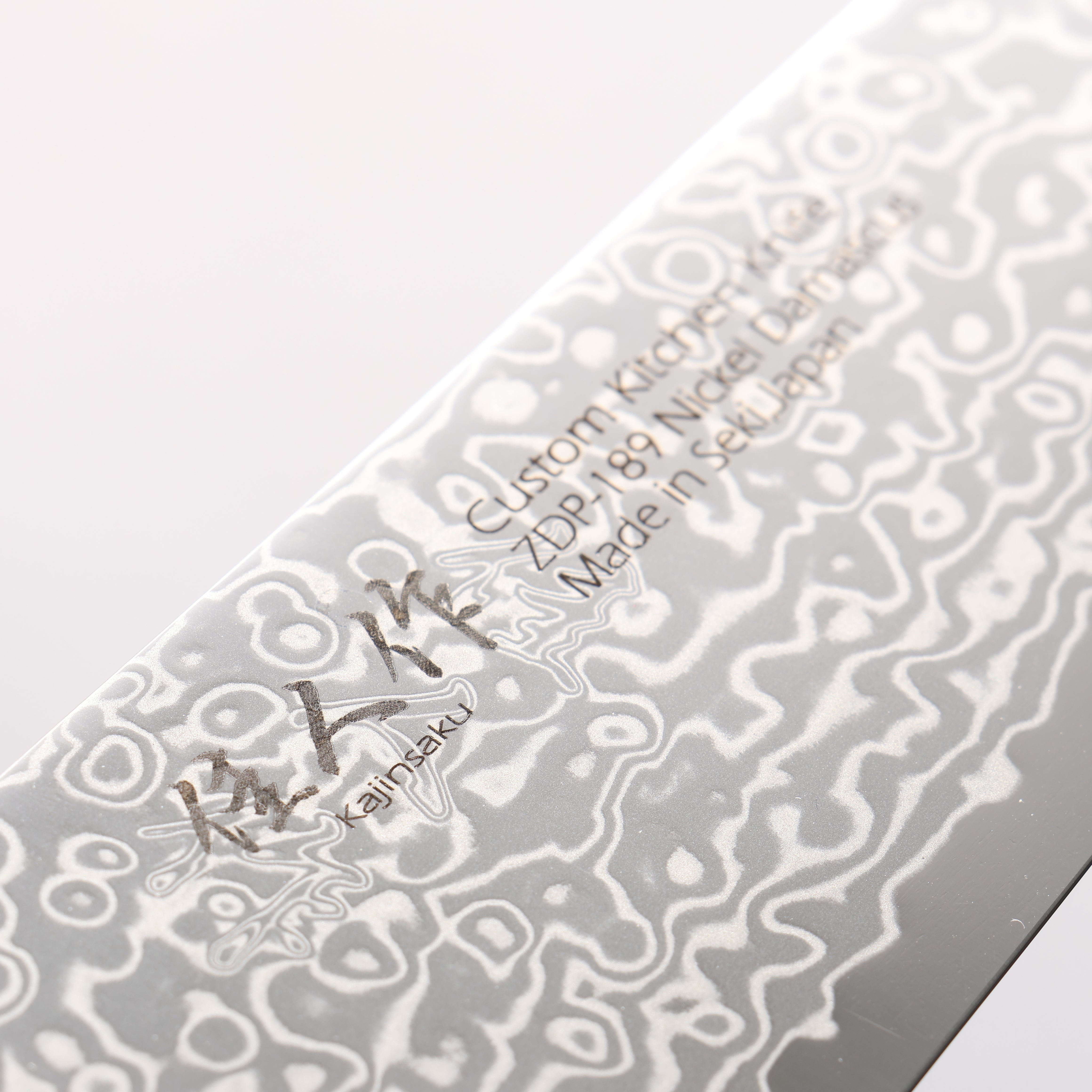 佳人 ZDP189 大馬士革紋 打磨處理 牛刀 210mm 哈納林瘤嵌細工 握把 - 清助刃物