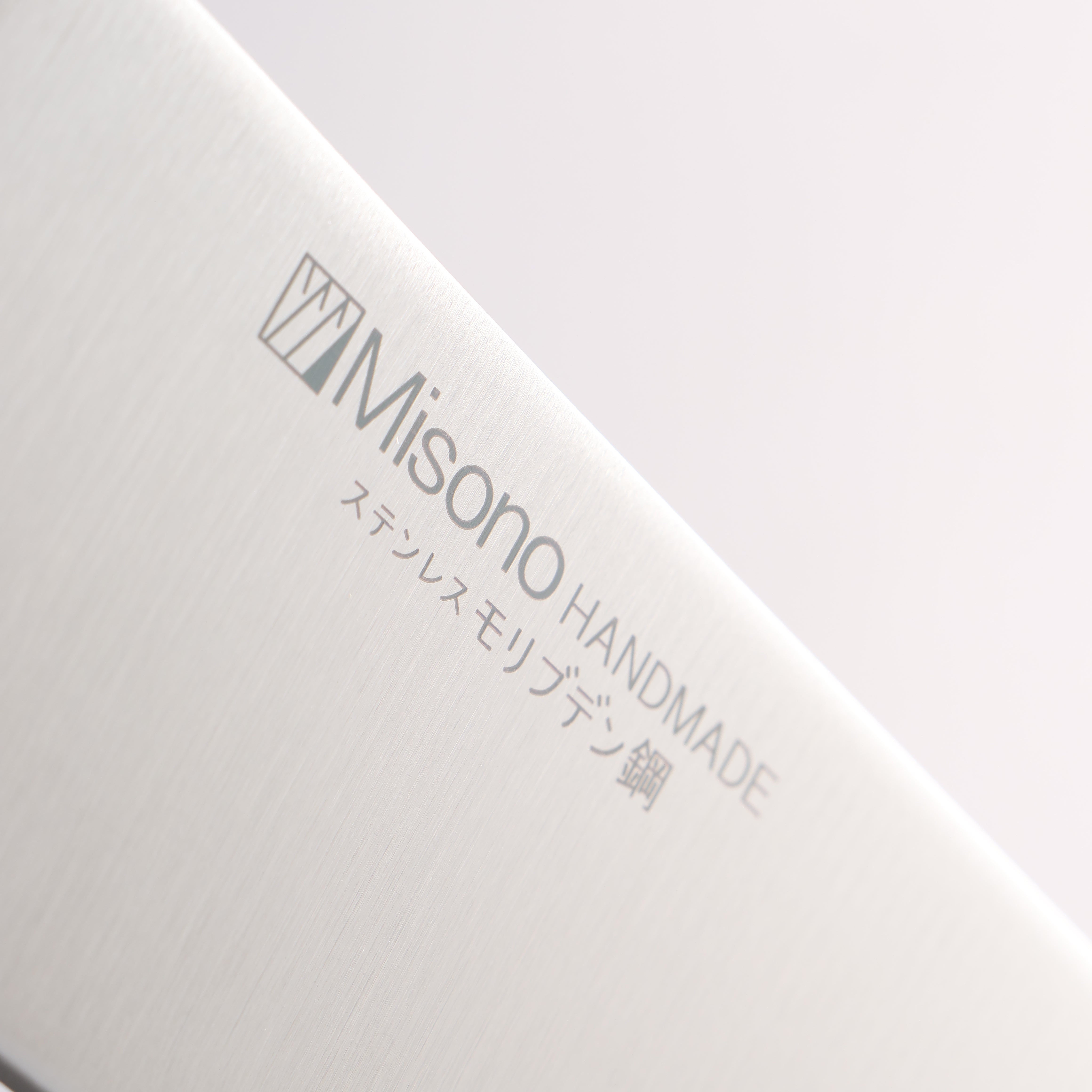 Misono 鉬鋼(MOL) 三德刀 180mm - 清助刃物