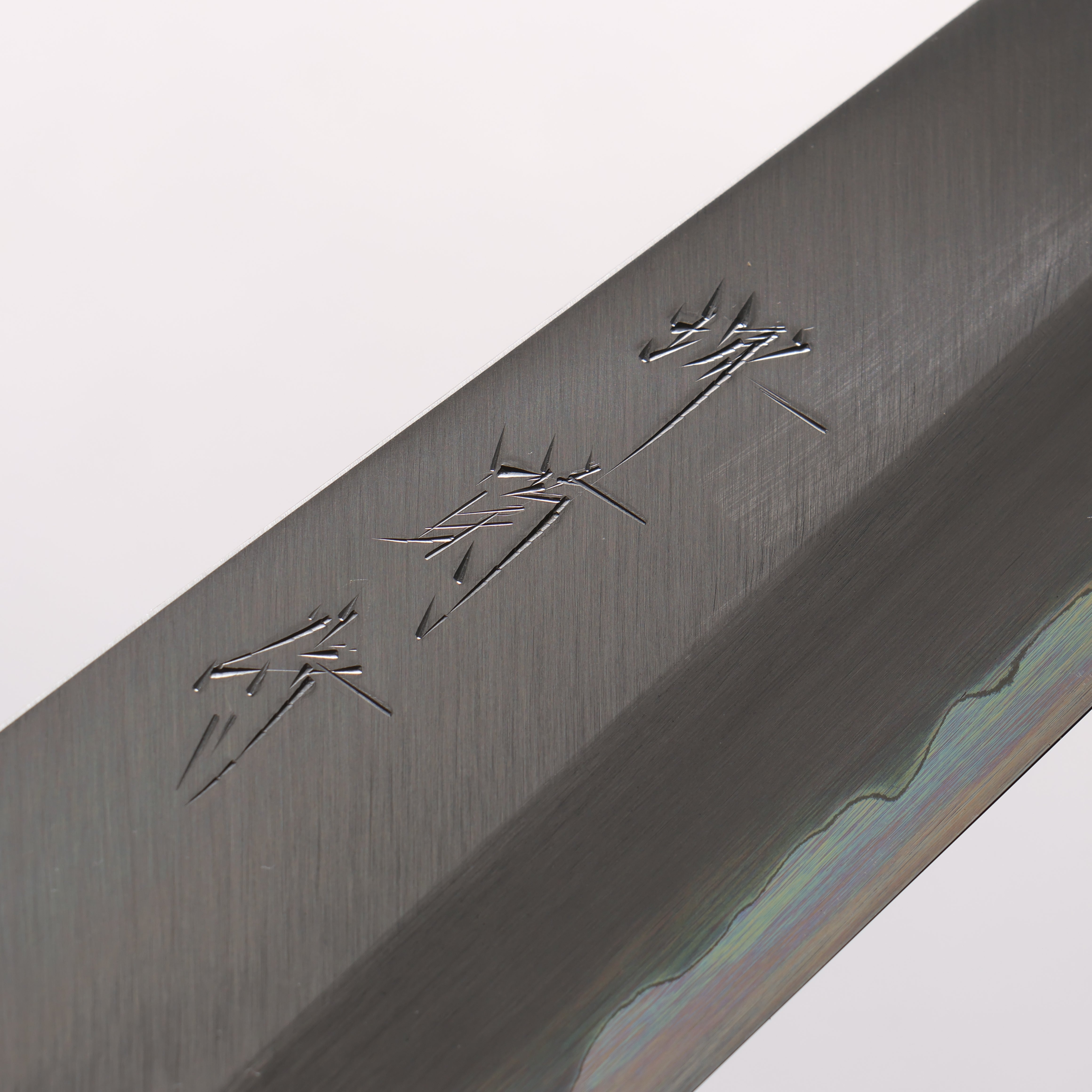 堺 菊守 白鋼一號 牛刀 210mm 木蘭(口輪:水牛角) 握把 - 清助刃物