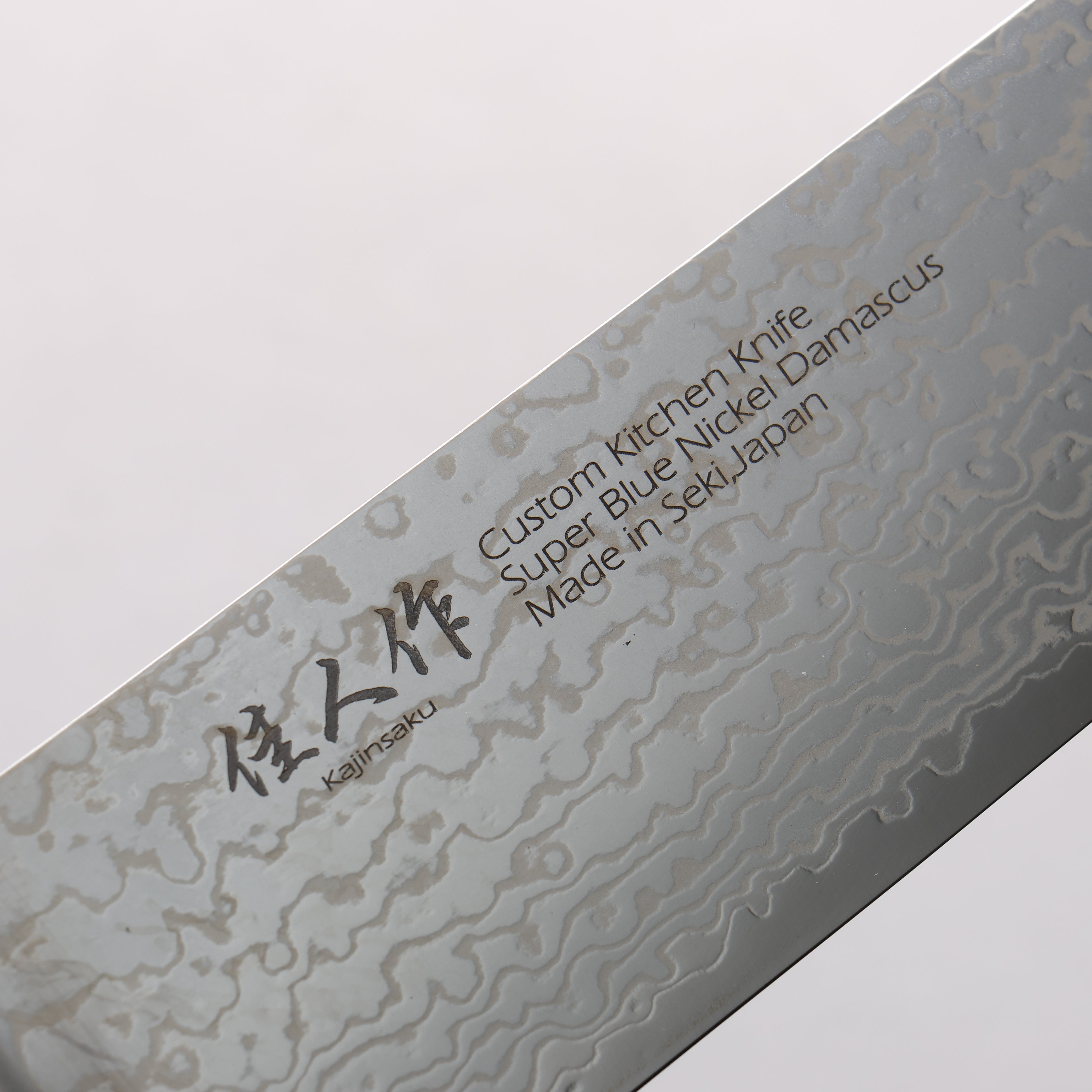 佳人 超級青鋼 大馬士革紋 菜切 175mm 桃花心木 握把 - 清助刃物