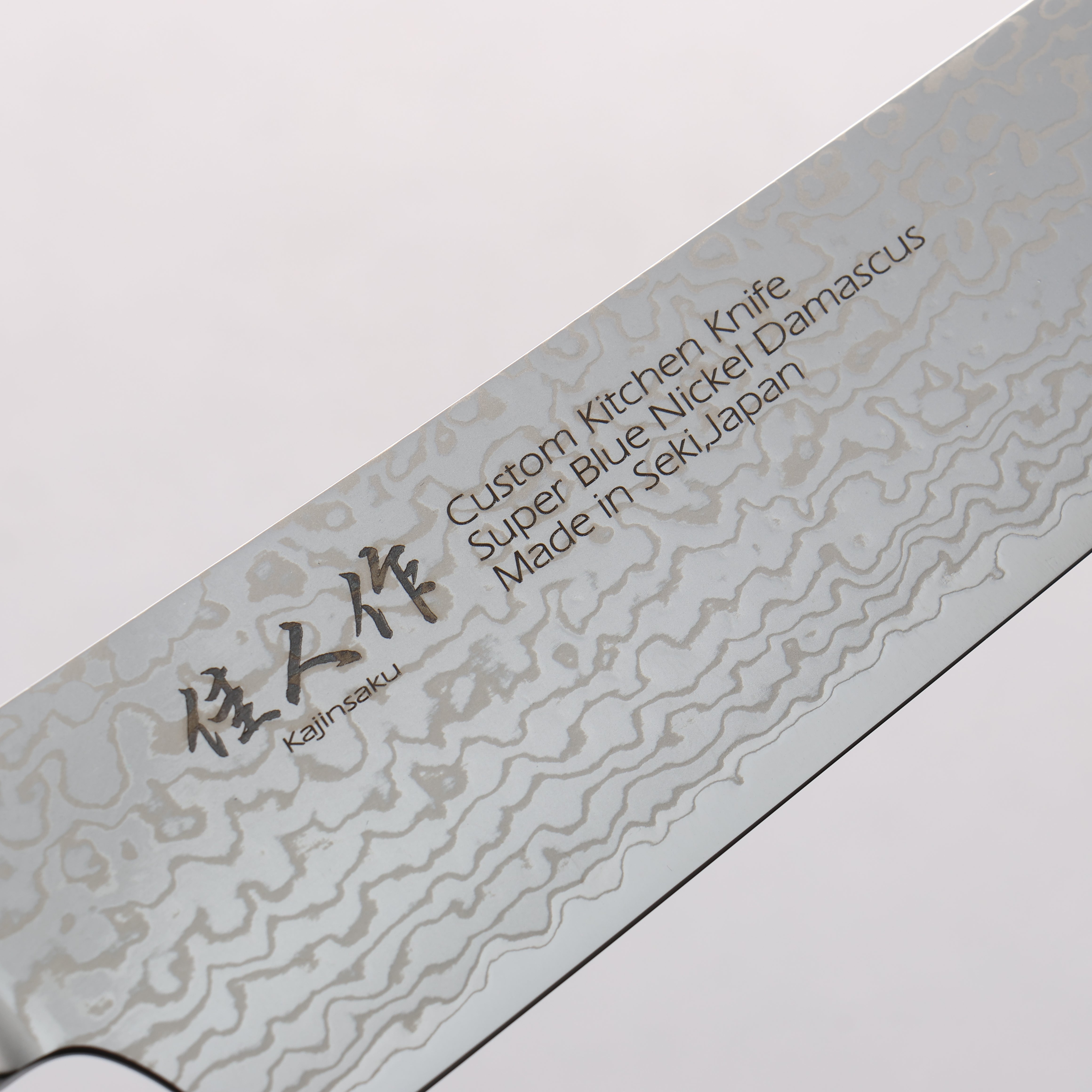 佳人 超級青鋼 大馬士革紋 切付筋引 240mm 桃花心木 握把 - 清助刃物