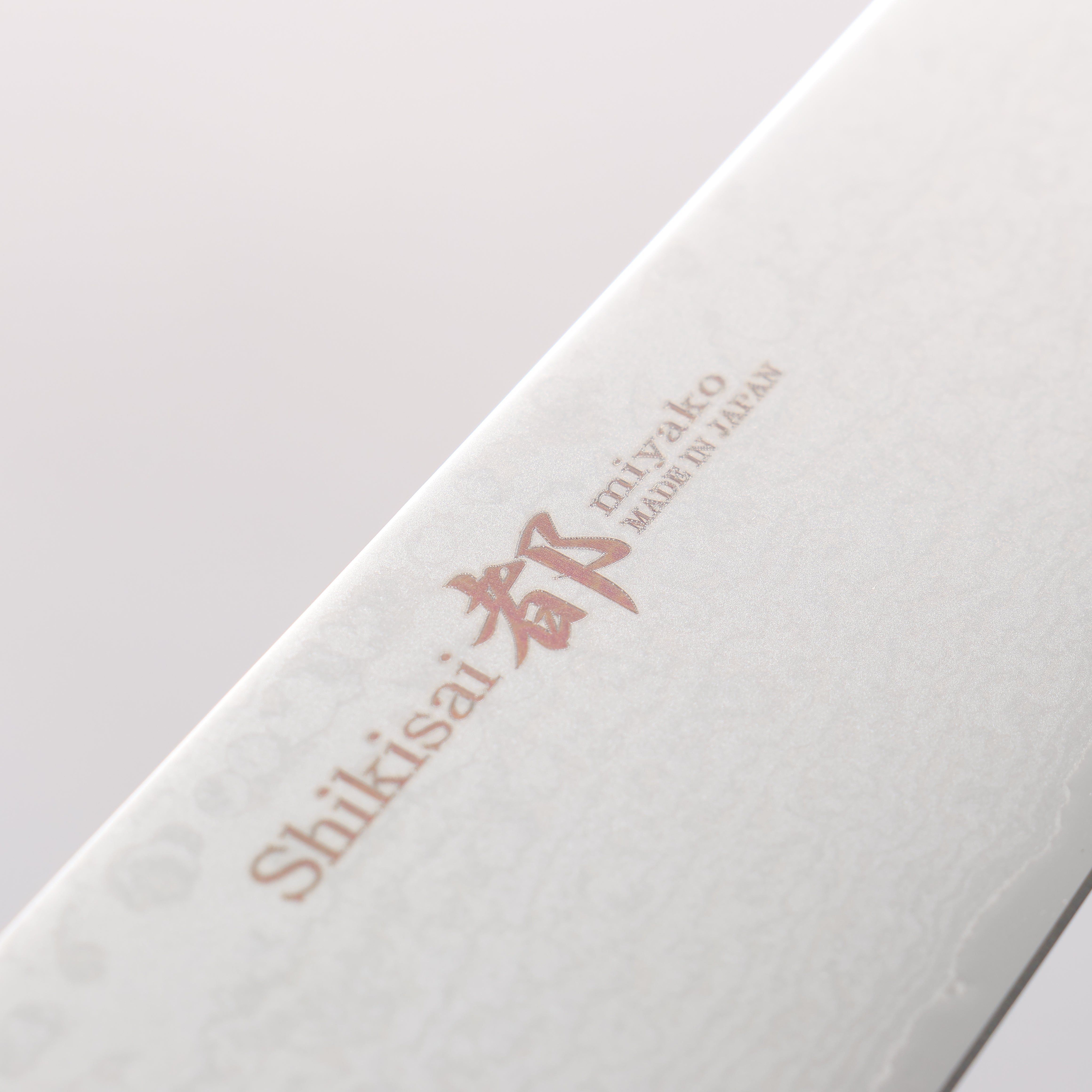 志津匠 都 AUS8 33層大馬士革紋 牛刀 180mm 握把 - 清助刃物