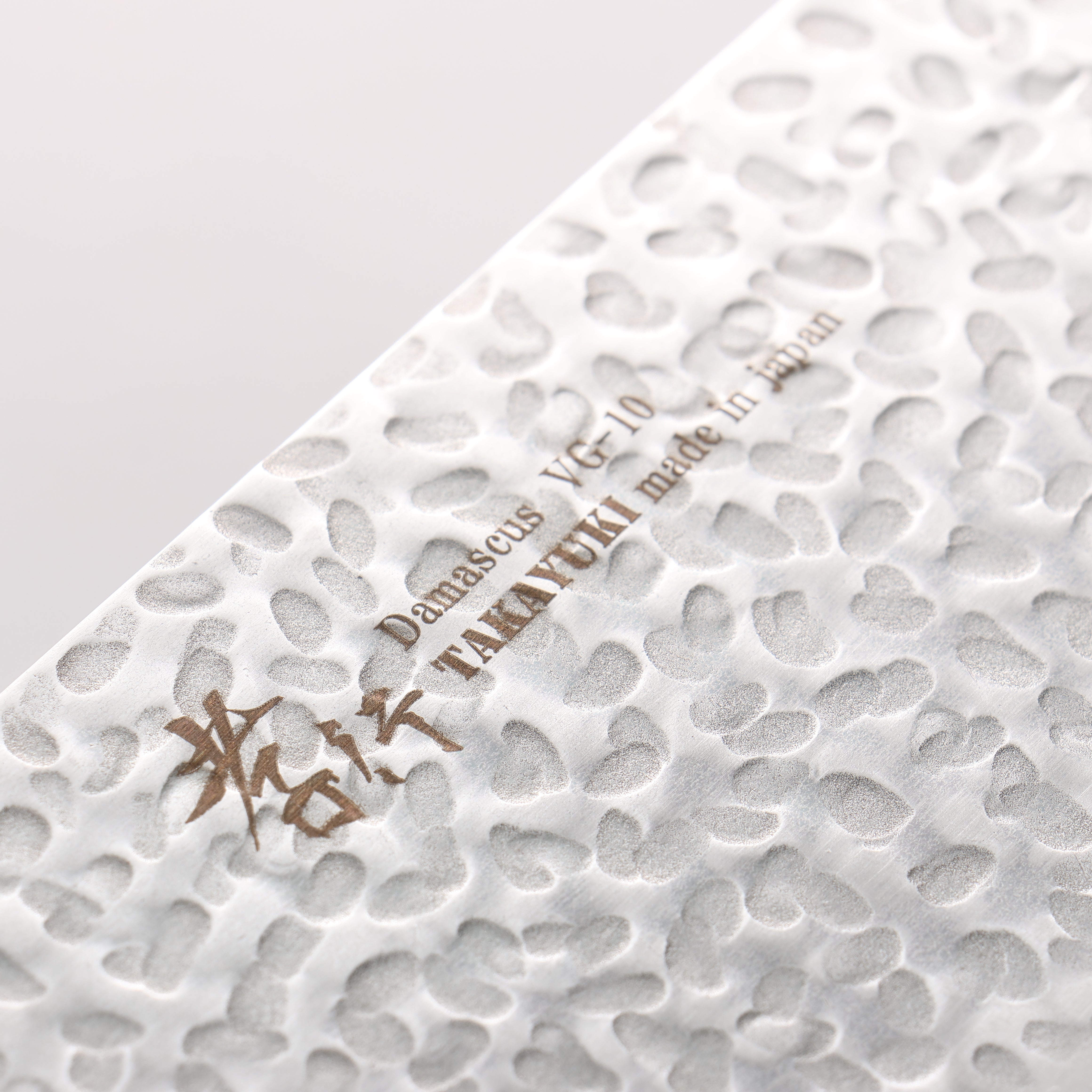 堺 孝行 VG10 33層 大馬士革紋 中華菜刀 195mm 桃花心合成木握把 - 清助刃物