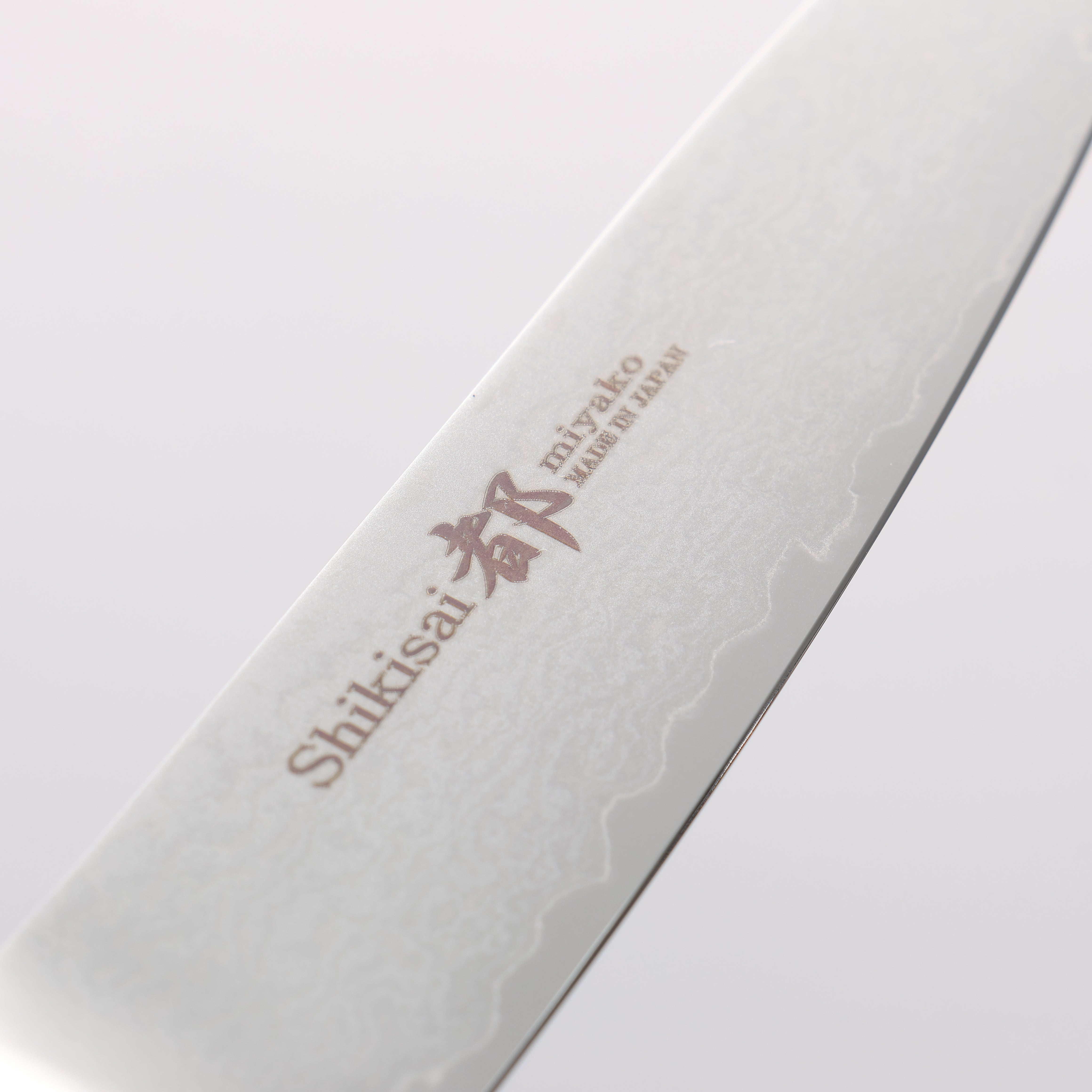 志津匠 都 AUS8 33層大馬士革紋 多用途小刀 110mm - 清助刃物