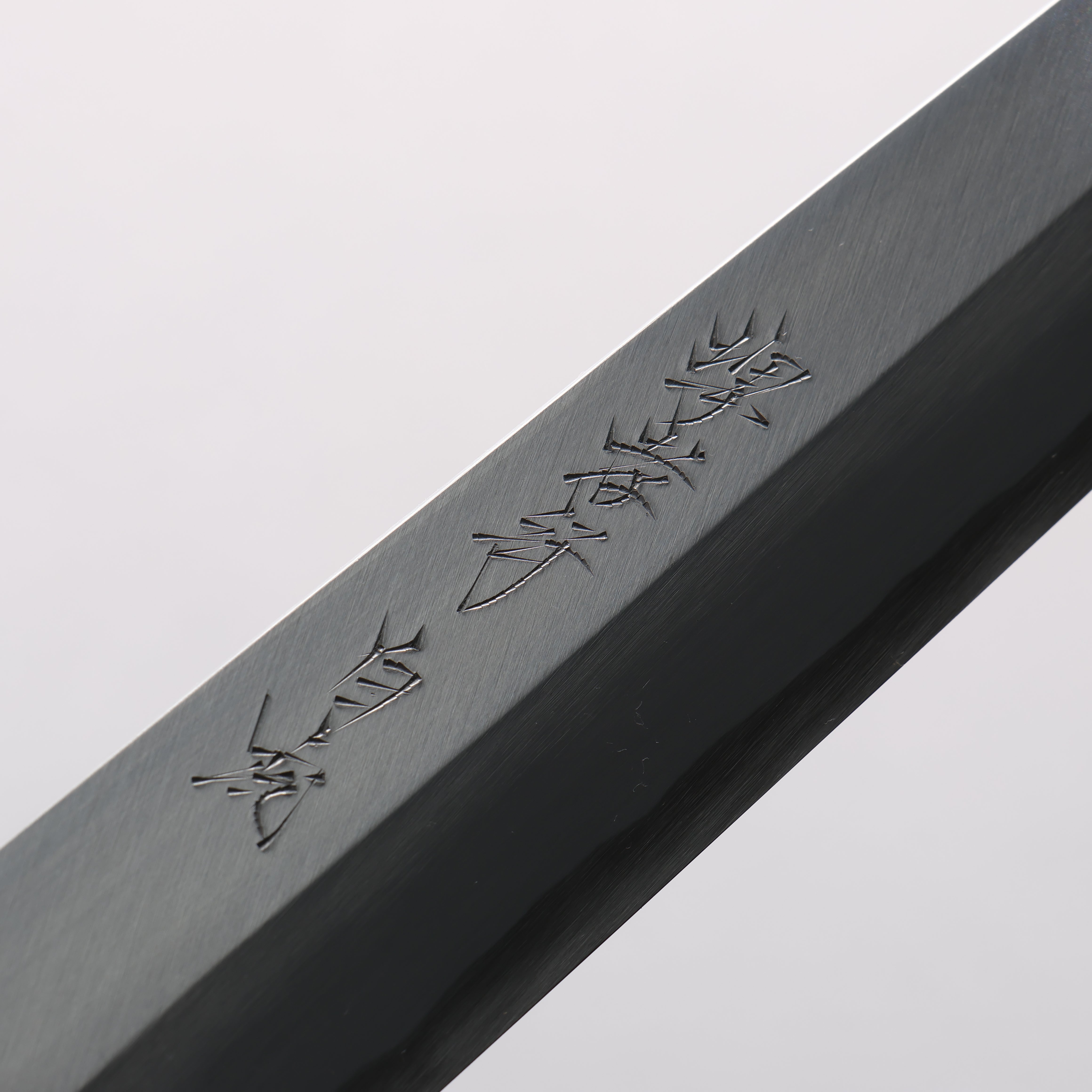 堺 孝行 白虎 白鋼一號 柳刃 黑檀 握把 附刀鞘 - 清助刃物