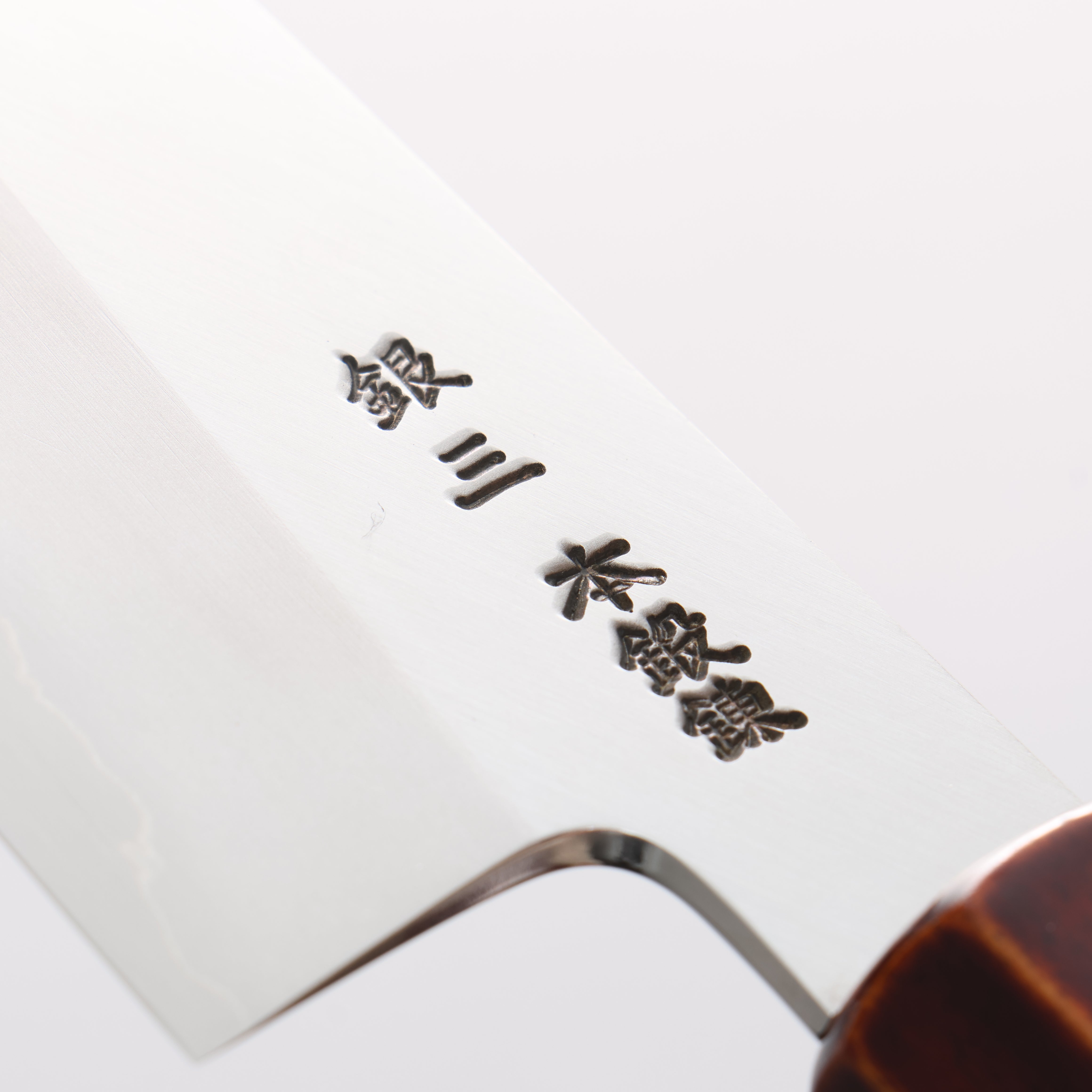 刃道 銀三鋼 打磨處理 牛刀 210mm 漆塗 (木地呂塗) 握把 - 清助刃物