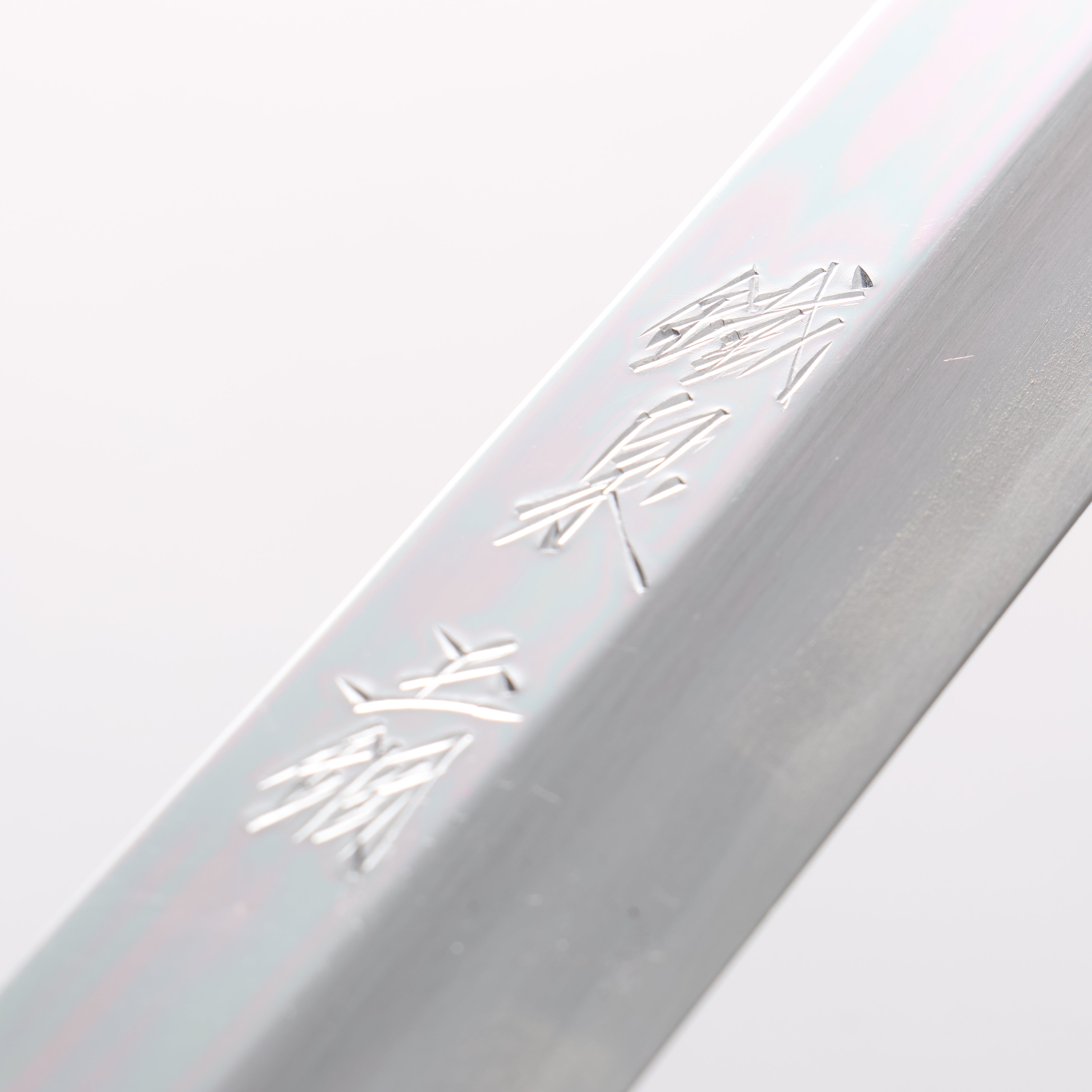 鐵泉 田中作 Tamahagane 先丸柳刃 240mm 黑檀 握把 附刀鞘 - 清助刃物