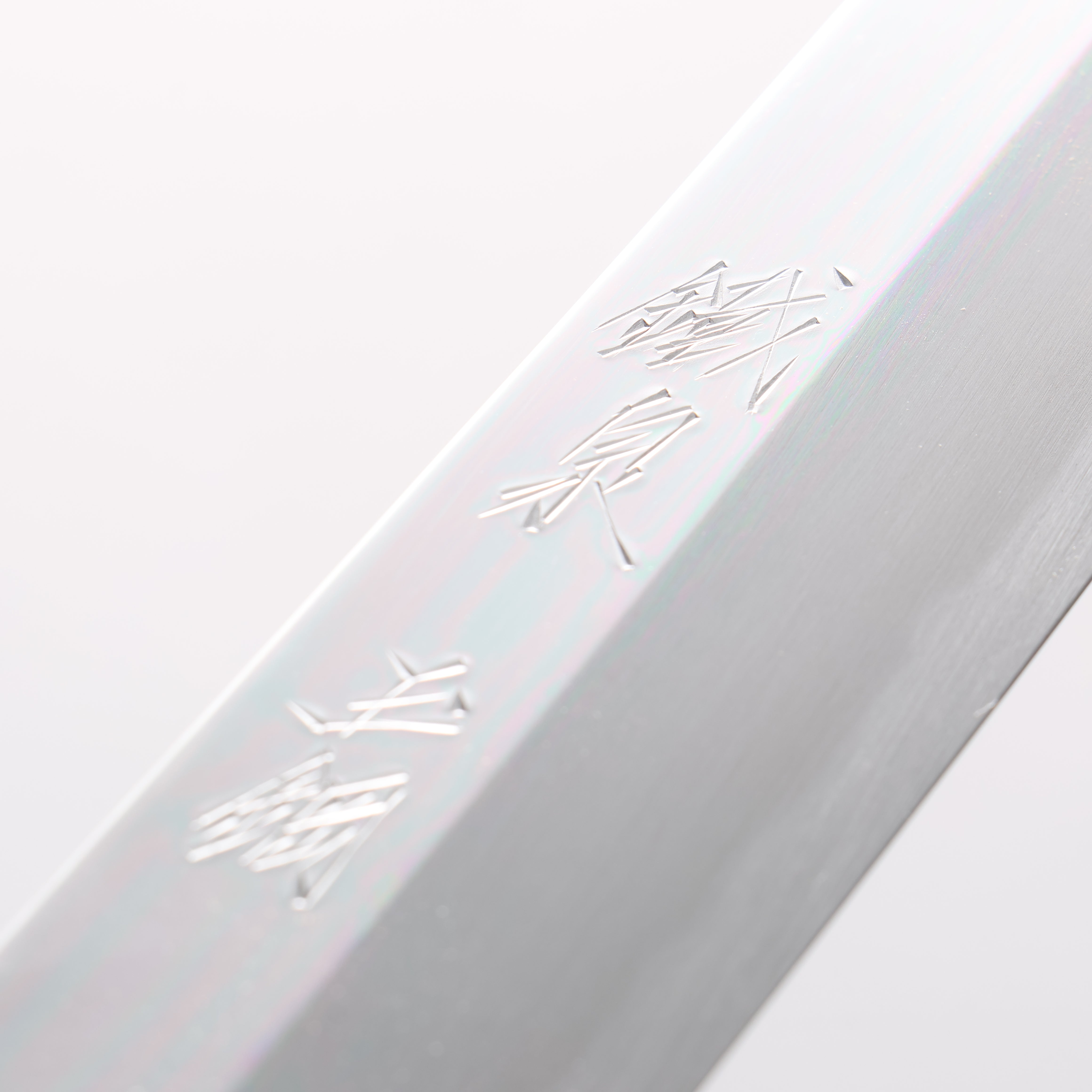 鐵泉 田中作 Tamahagane 先丸柳刃 300mm 黑檀 握把 附刀鞘 - 清助刃物