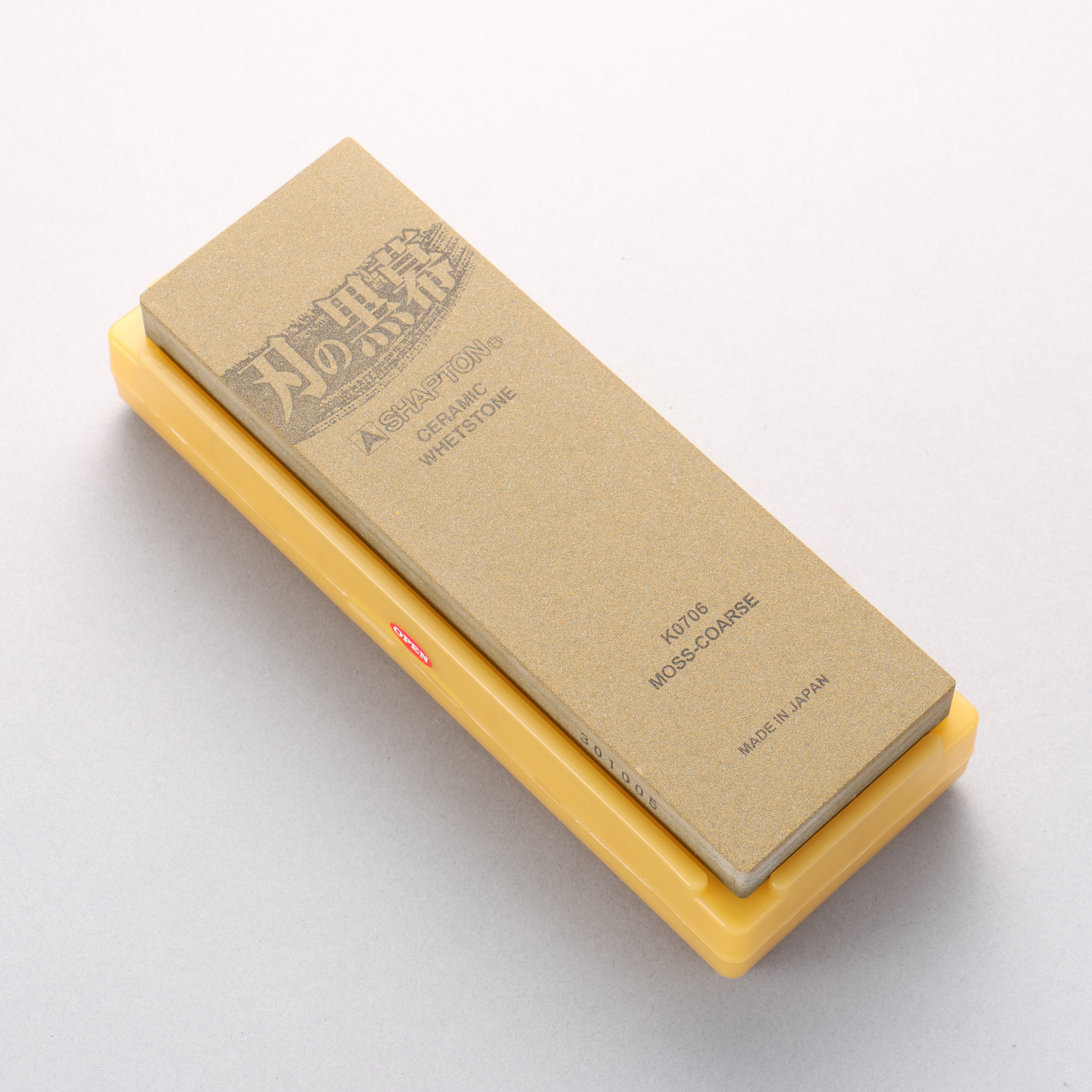 Shapton 刃之黑幕系列 荒砥 磨刀石 苔蘚綠 - #220 - 清助刃物