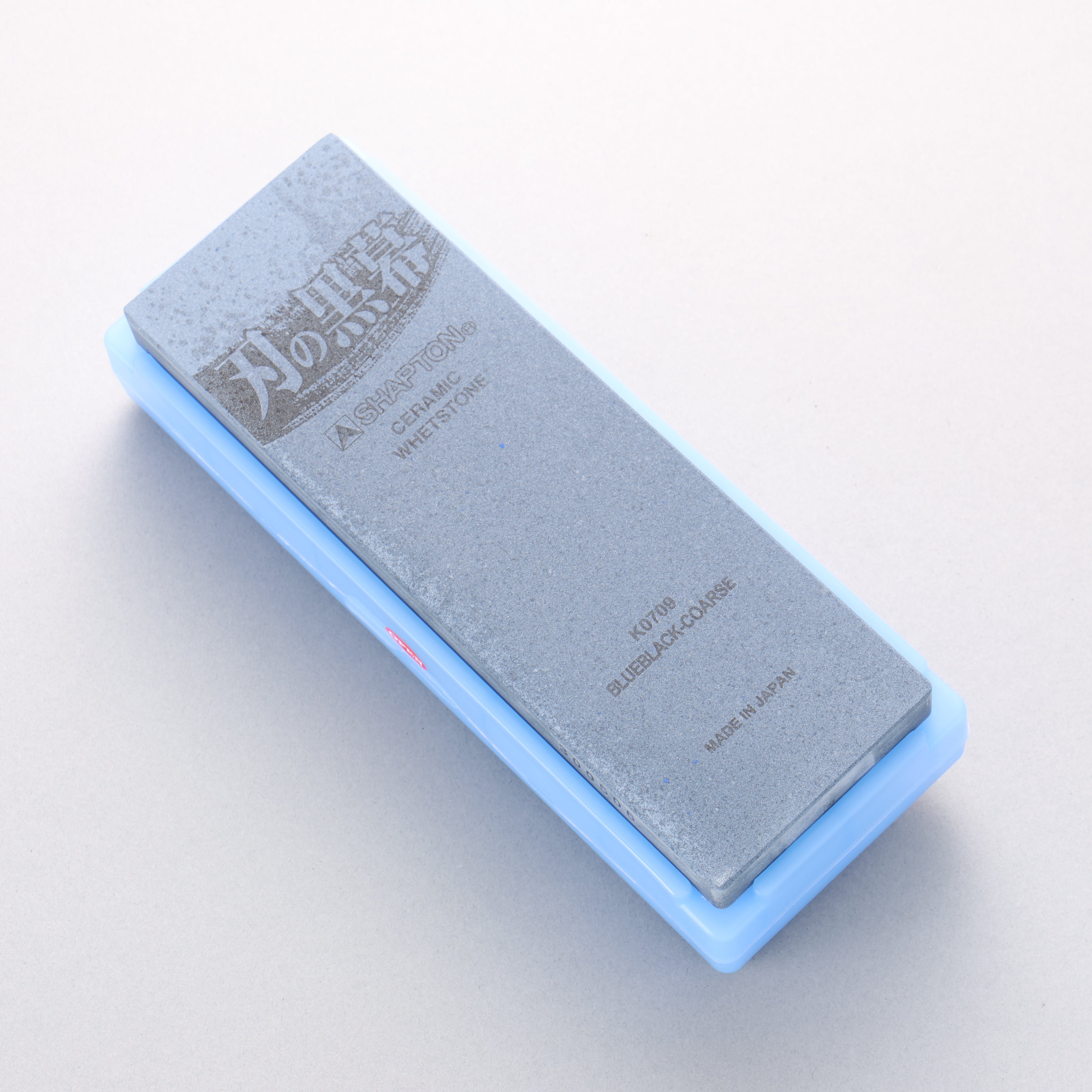 Shapton 刃之黑幕系列 荒砥 磨刀石 藍黑 - #320 - 清助刃物