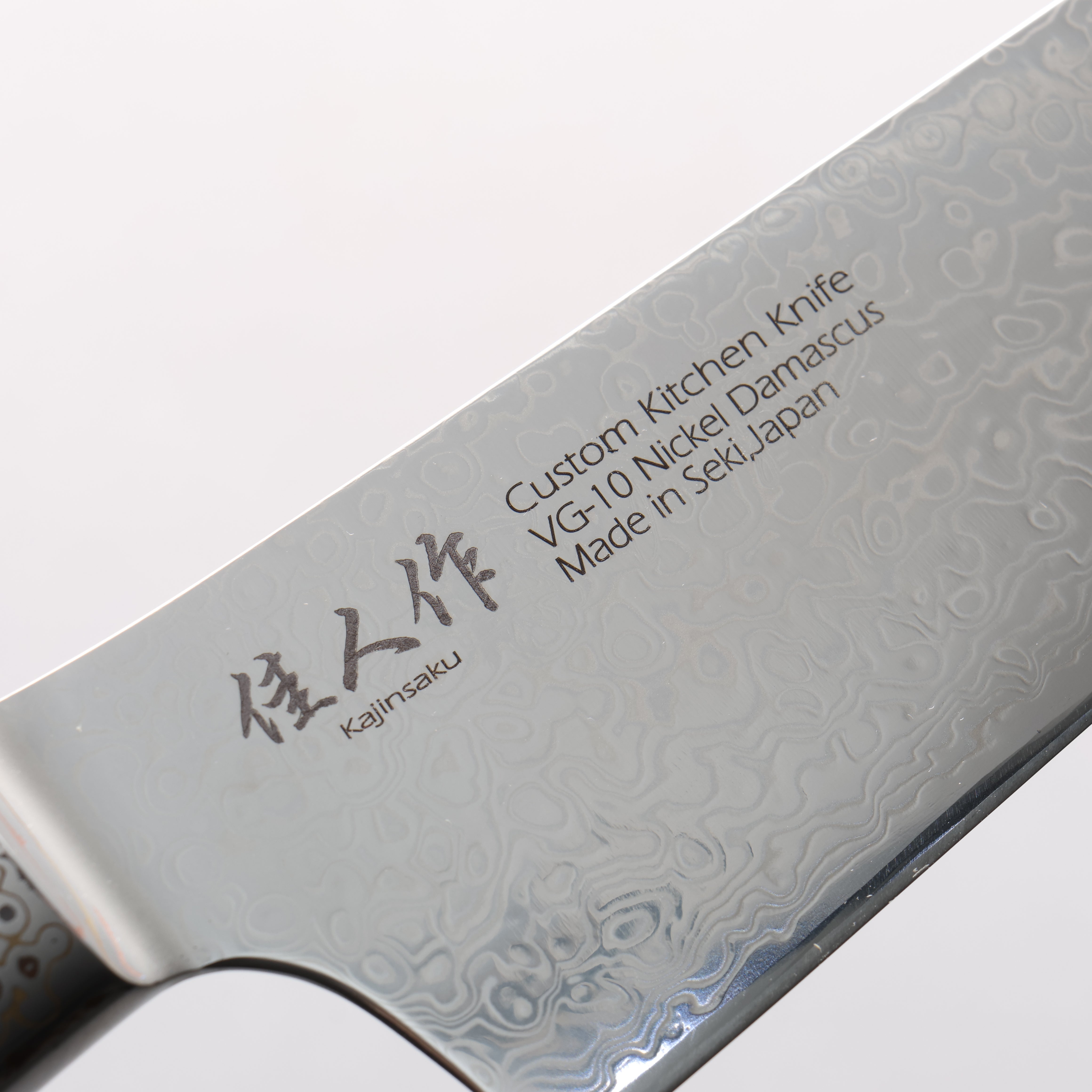 佳人 VG10 大馬士革紋 牛刀 210mm 黑米卡塔(樹脂複合材料)(木鑲嵌) 握把 - 清助刃物