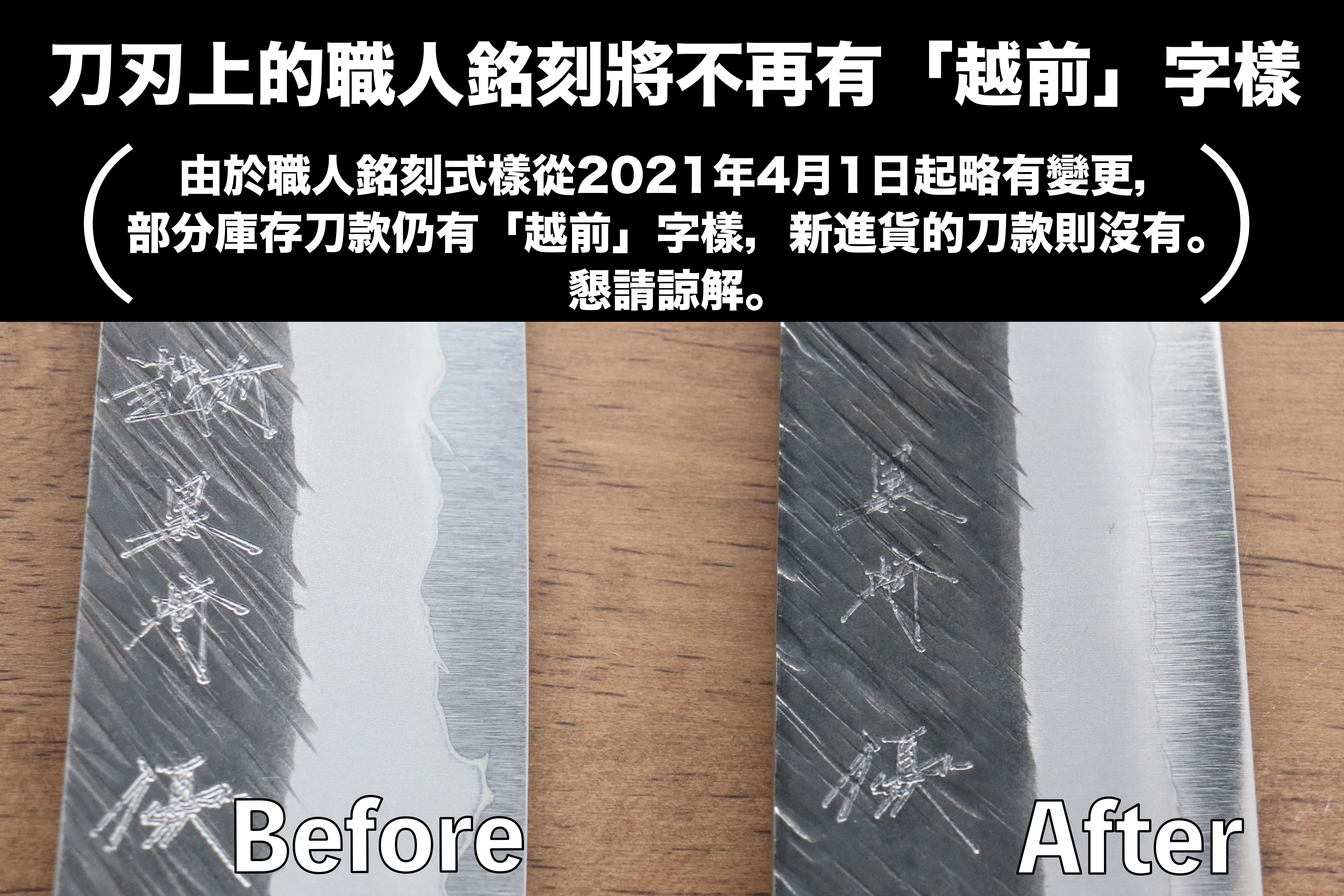 黑崎 優 雷神 特殊鈷合金 鎚目 筋引 240mm 特殊材料握把7 握把 - 清助刃物