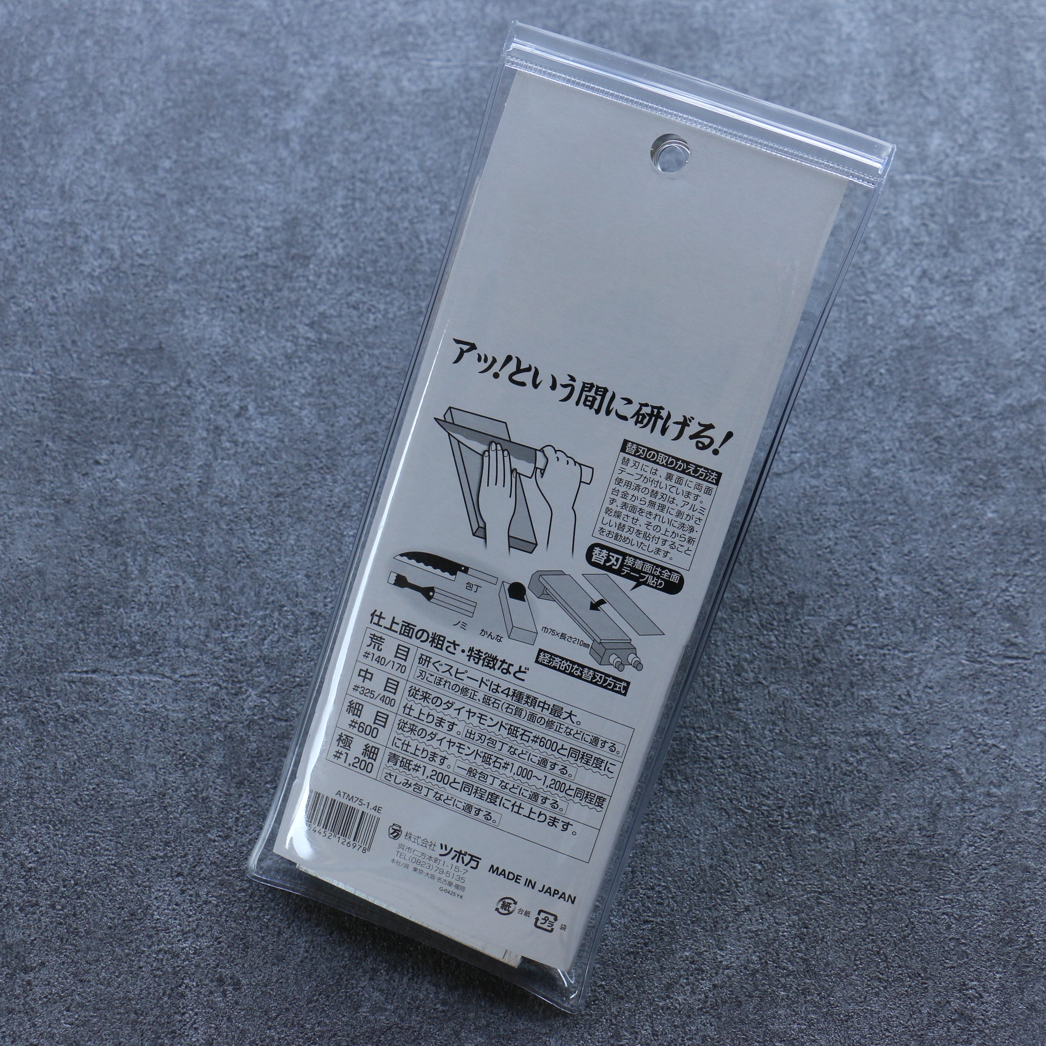 ATOMA 鑽石磨刀石 本體 #140 荒目 - 清助刃物