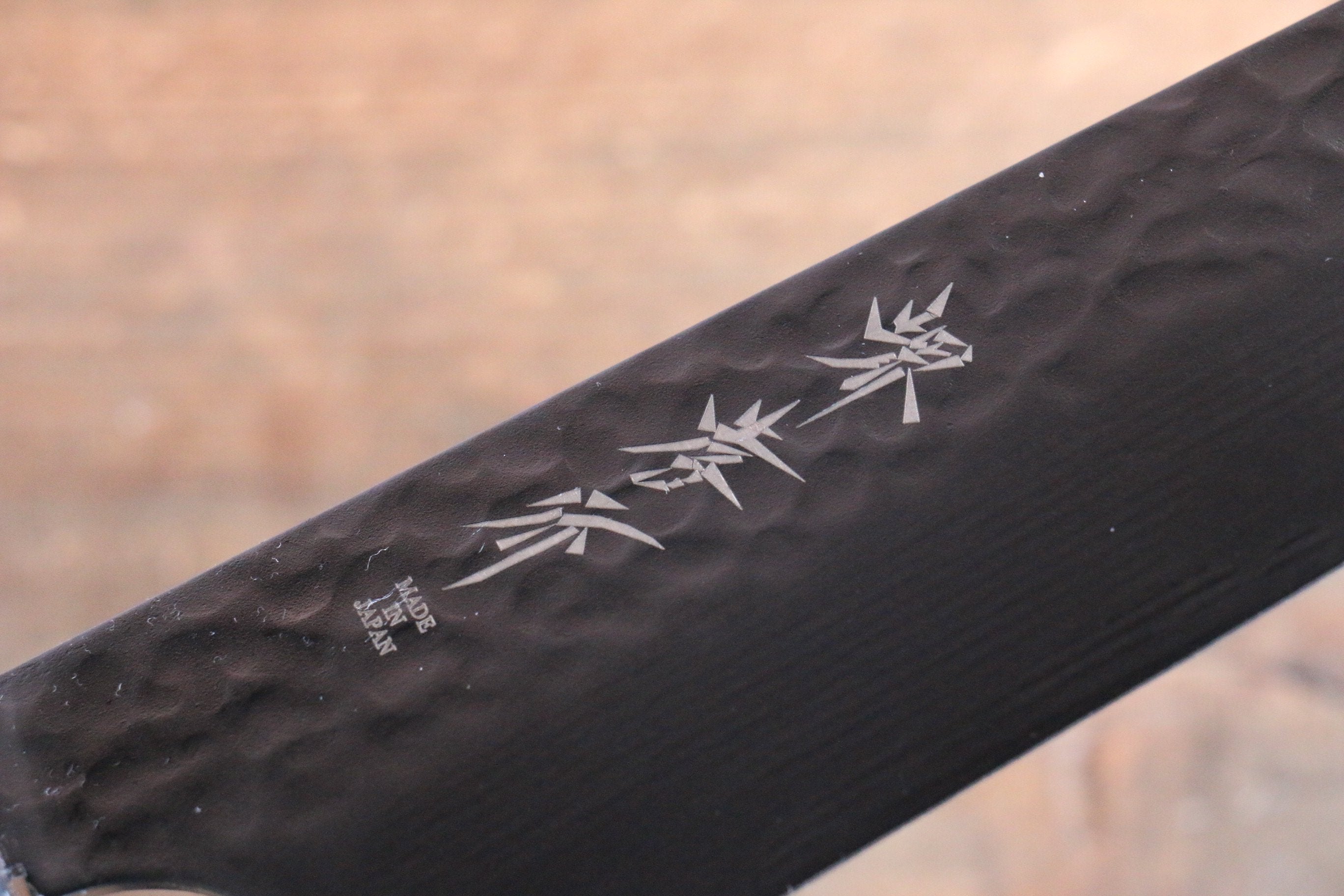 堺 孝行 黑影 VG10 鎚目 鐵氟龍塗層 牛刀 240mm 雞翅木 握把 - 清助刃物