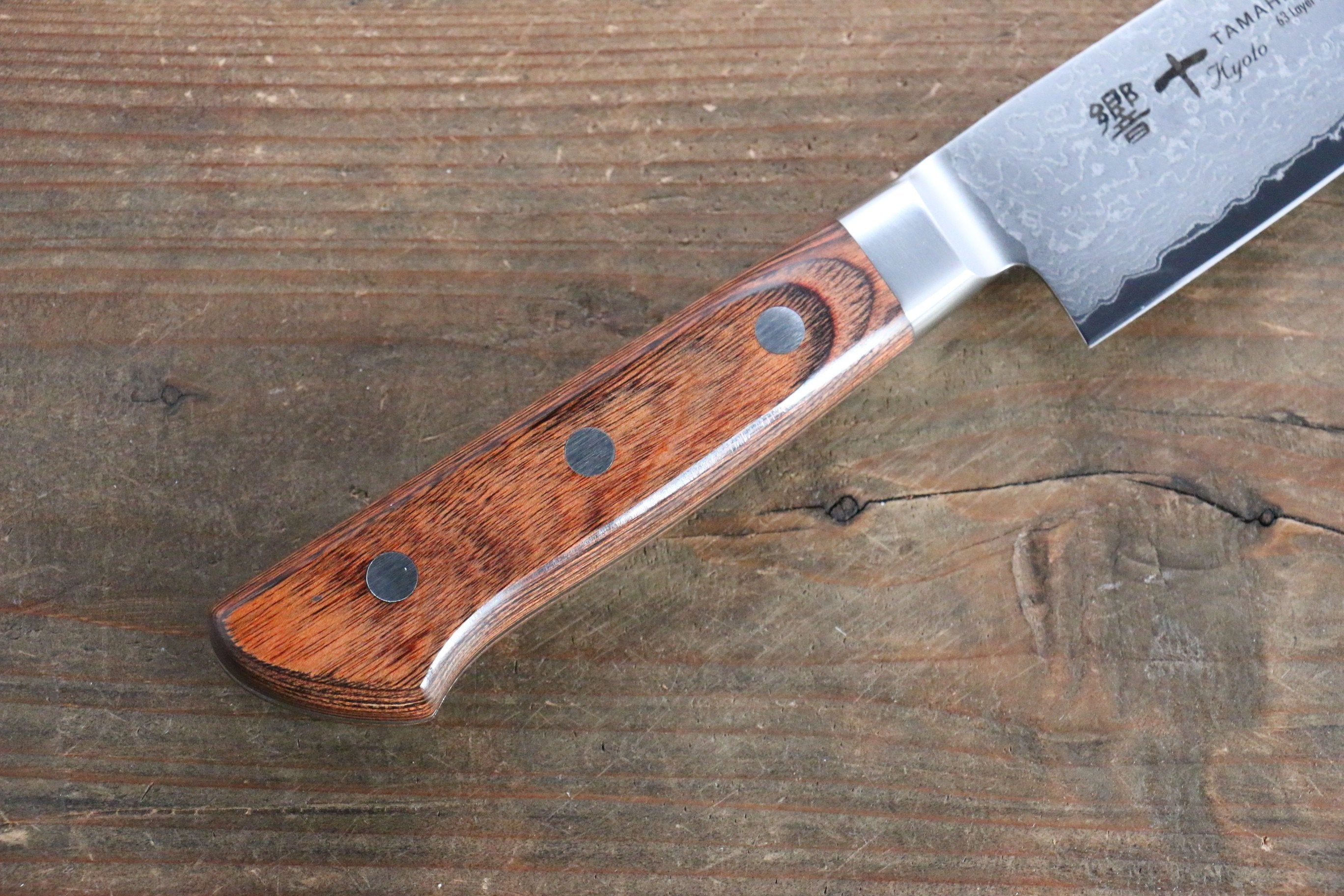 玉鋼 響十 63層 大馬士革紋 筋引 240mm KP-1113 - 清助刃物