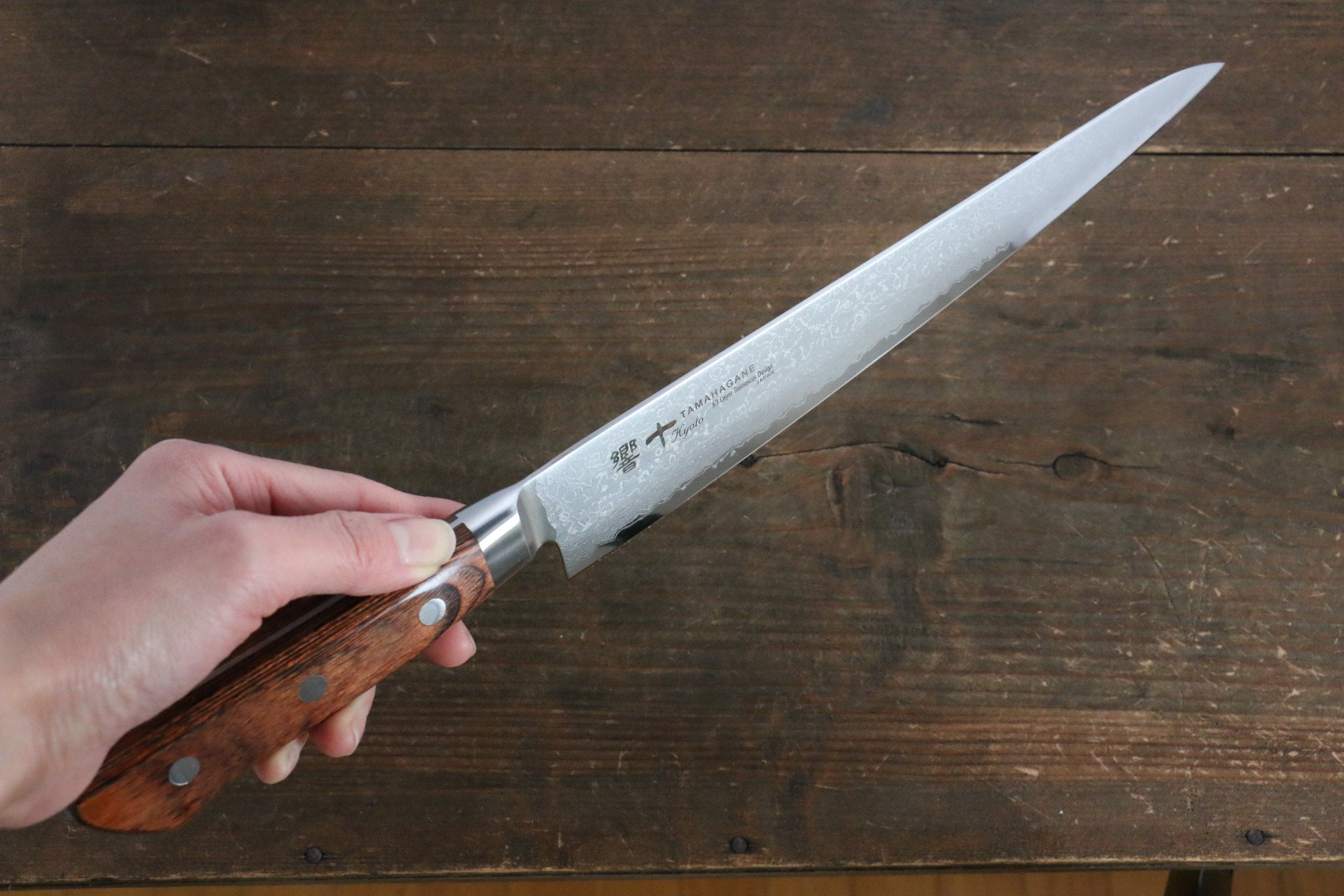 玉鋼 響十 63層 大馬士革紋 筋引 240mm KP-1113 - 清助刃物