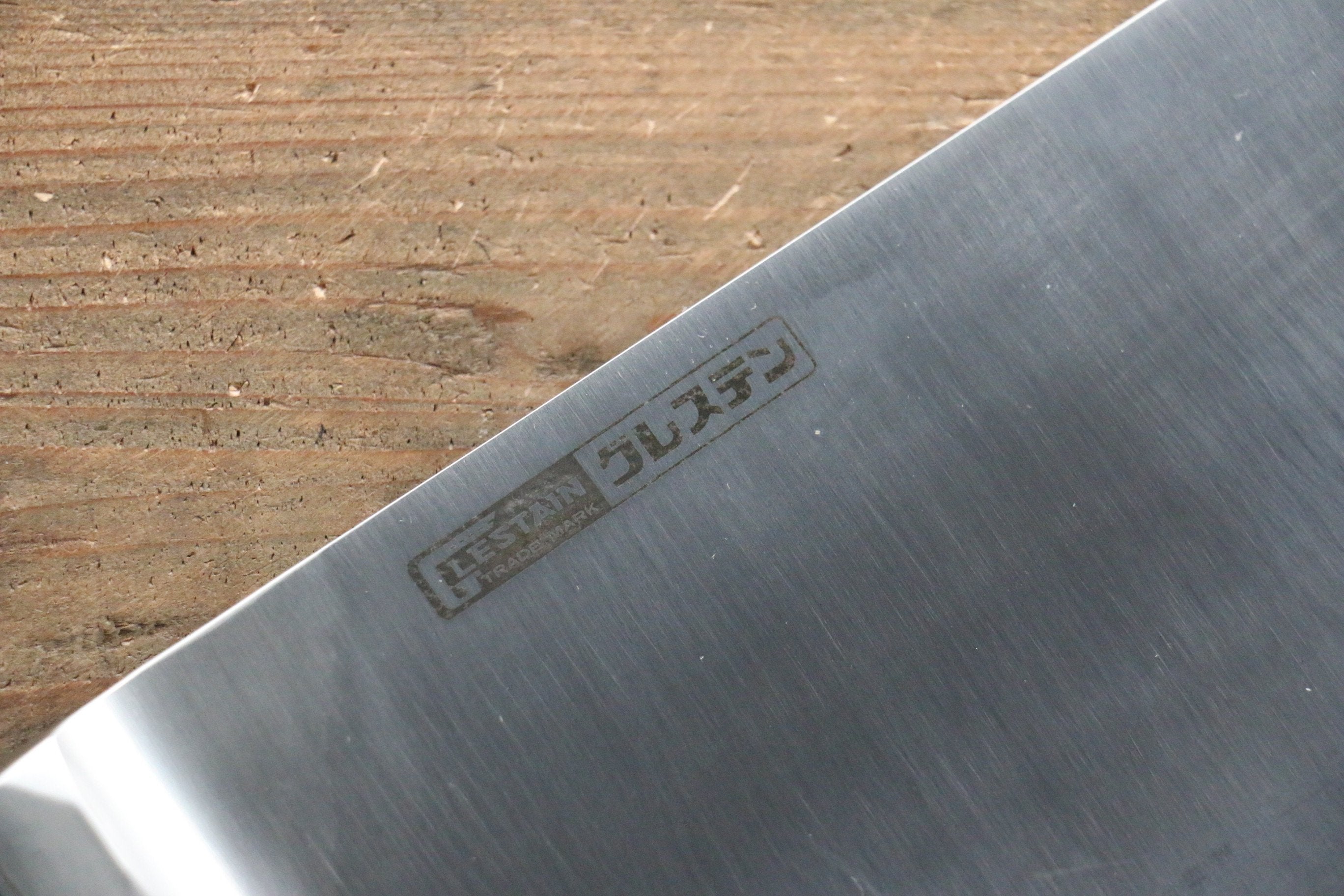 Glestain 不鏽鋼 中華菜刀 220mm 622-25WK - 清助刃物