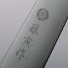 藤次郎（藤寅） DP 鈷合金 筋引  270mm 合成木握把 FU806 - 清助刃物