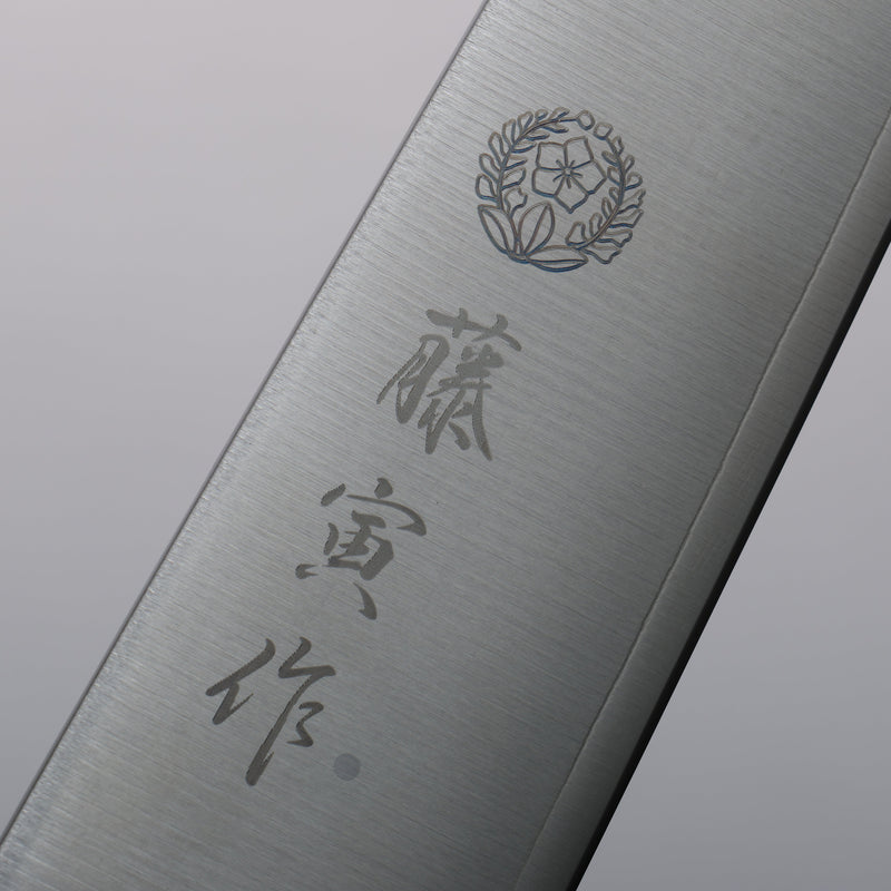 藤次郎（藤寅） DP 鈷合金 筋引  270mm 合成木握把 FU806 - 清助刃物