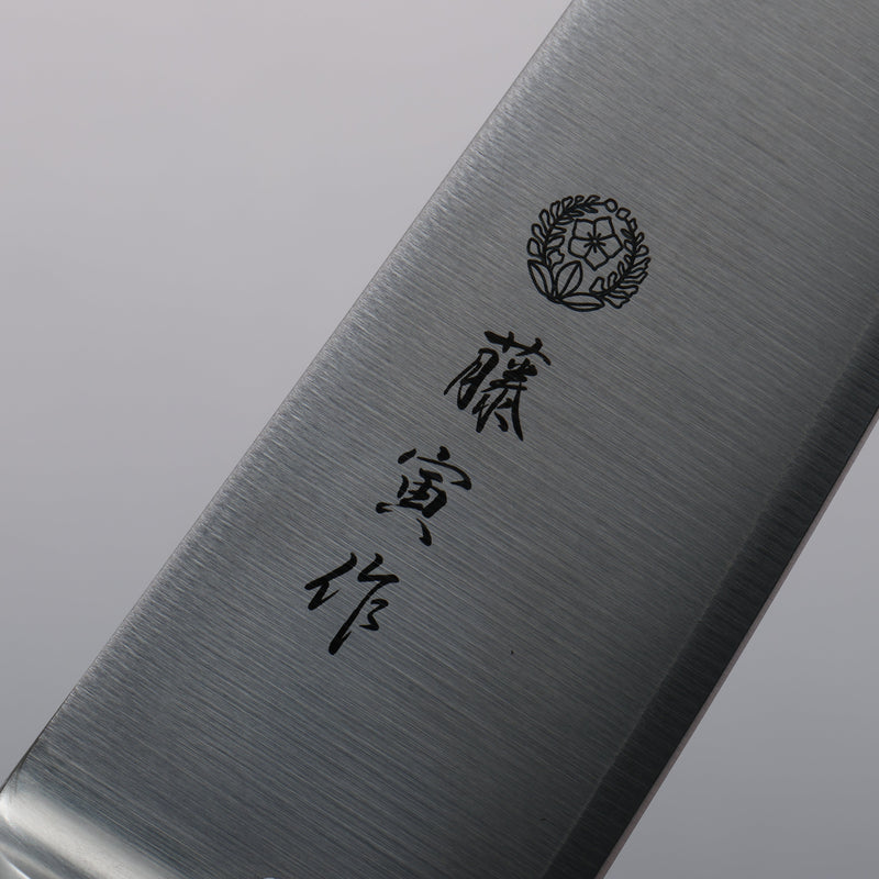 藤次郎（藤寅） DP 鈷合金 牛刀  180mm 合成木握把 FU807 - 清助刃物