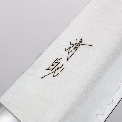 清助 VG1 霞研 三德刀 165mm 桃花心木 握把 - 清助刃物