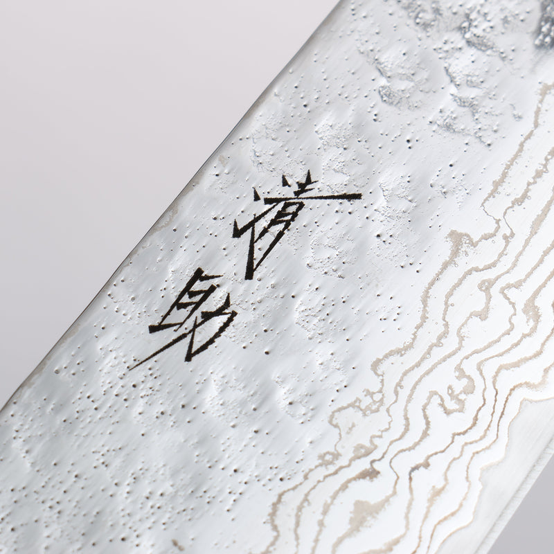 清助 不鏽鋼 440C 鎚目 大馬士革紋 打磨處理 牛刀 210mm 橡木 握把 - 清助刃物