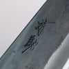 清助 超級青鋼 黑打 切付牛刀 240mm 木蘭（口輪：黑檀） 握把 - 清助刃物