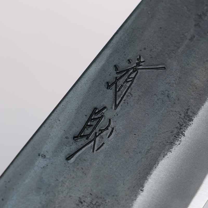 清助 超級青鋼 黑打 切付牛刀 240mm 木蘭（口輪：黑檀） 握把 - 清助刃物