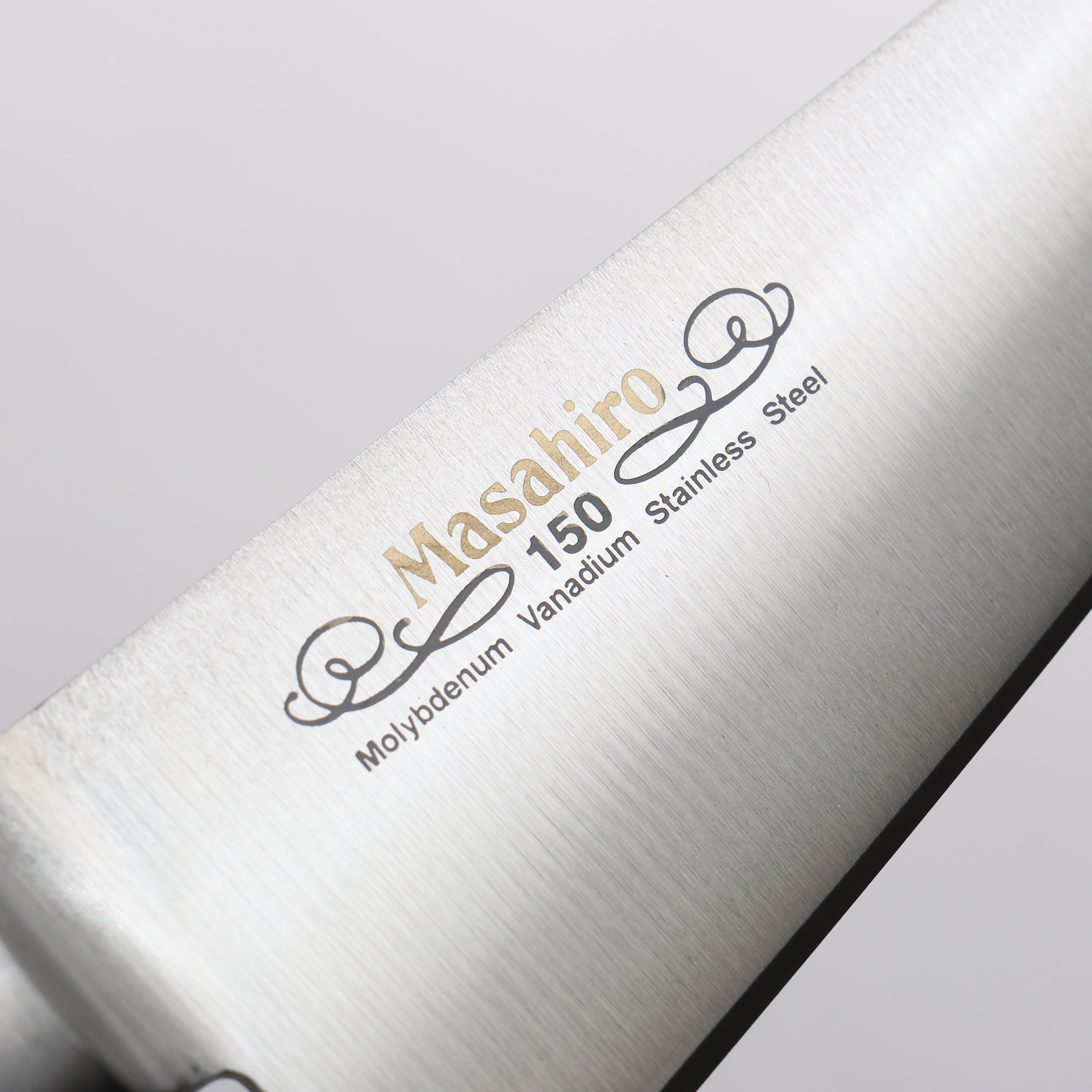 正廣 鉬鋼（MOL） 去骨刀 150mm - 清助刃物