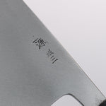 田中 誠貴 銀三鋼 出刃 180mm 核桃木握把 - 清助刃物