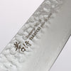 堺 孝行 VG10 33層 大馬士革紋 劍型三德刀 日本刀 160mm 山櫻 (十二邊形) 握把 - 清助刃物