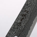 田中 誠貴 春風 SG2 大馬士革紋 牛刀 210mm 核桃木 握把 - 清助刃物